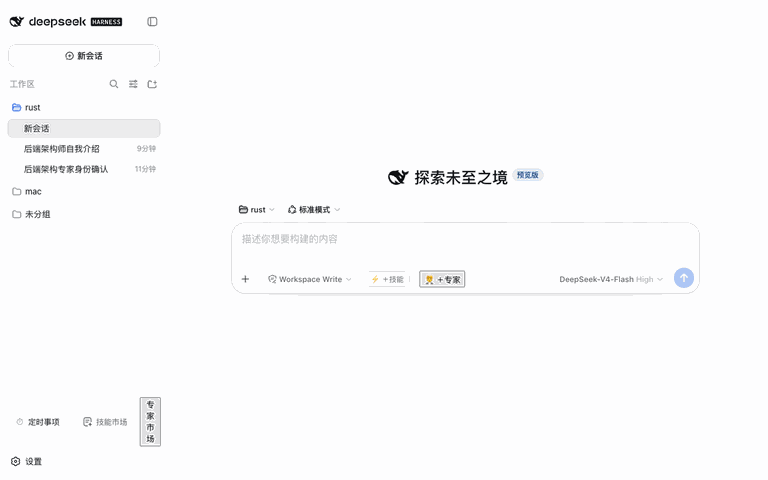 专家管理：从内置浏览安装到 composer ＋专家注入