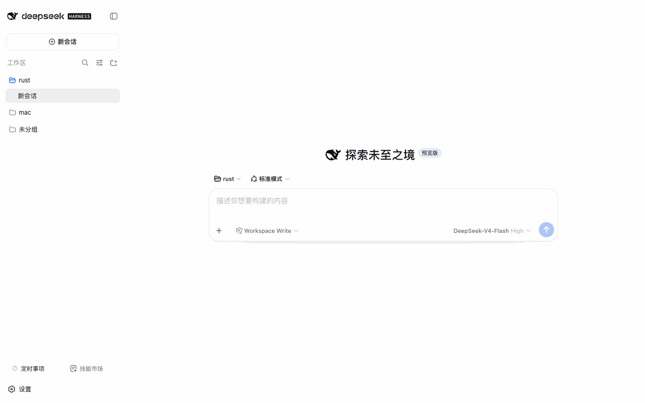 Hermes Loop：会话内复盘面板与技能治理