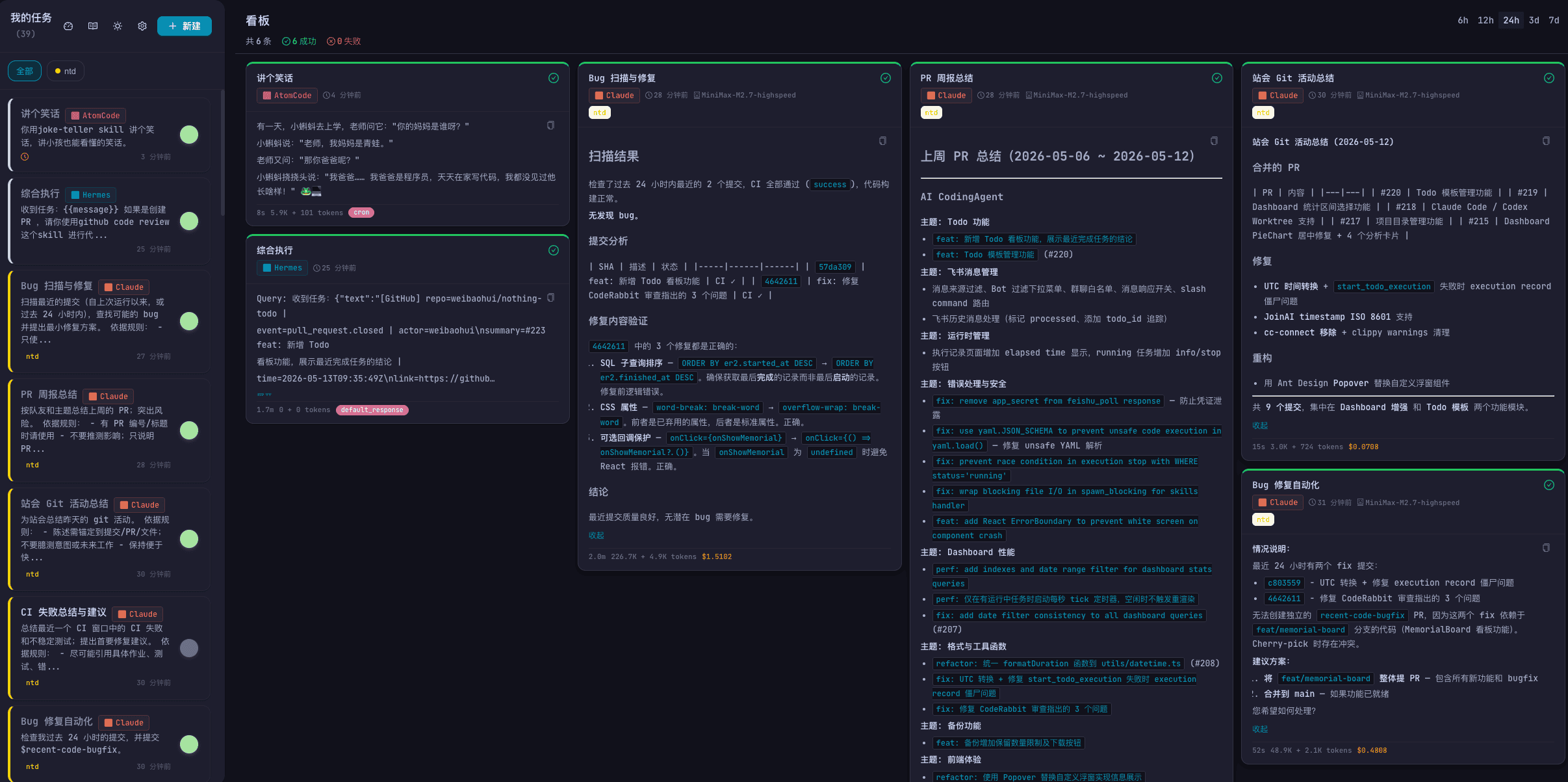 kanban