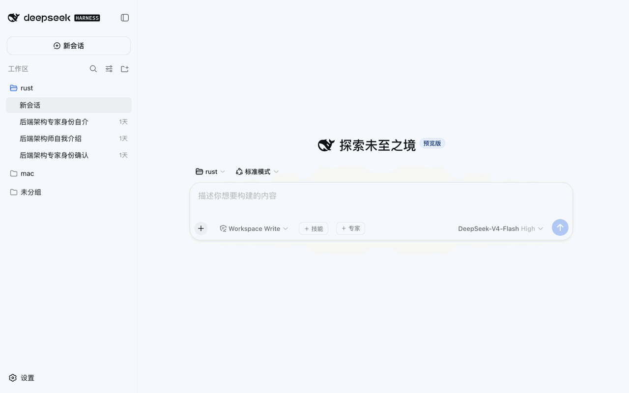 技能市场:从本机技能浏览到 ntd 市场安装,卡片带 ≈token/字符 注入开销统计与排序