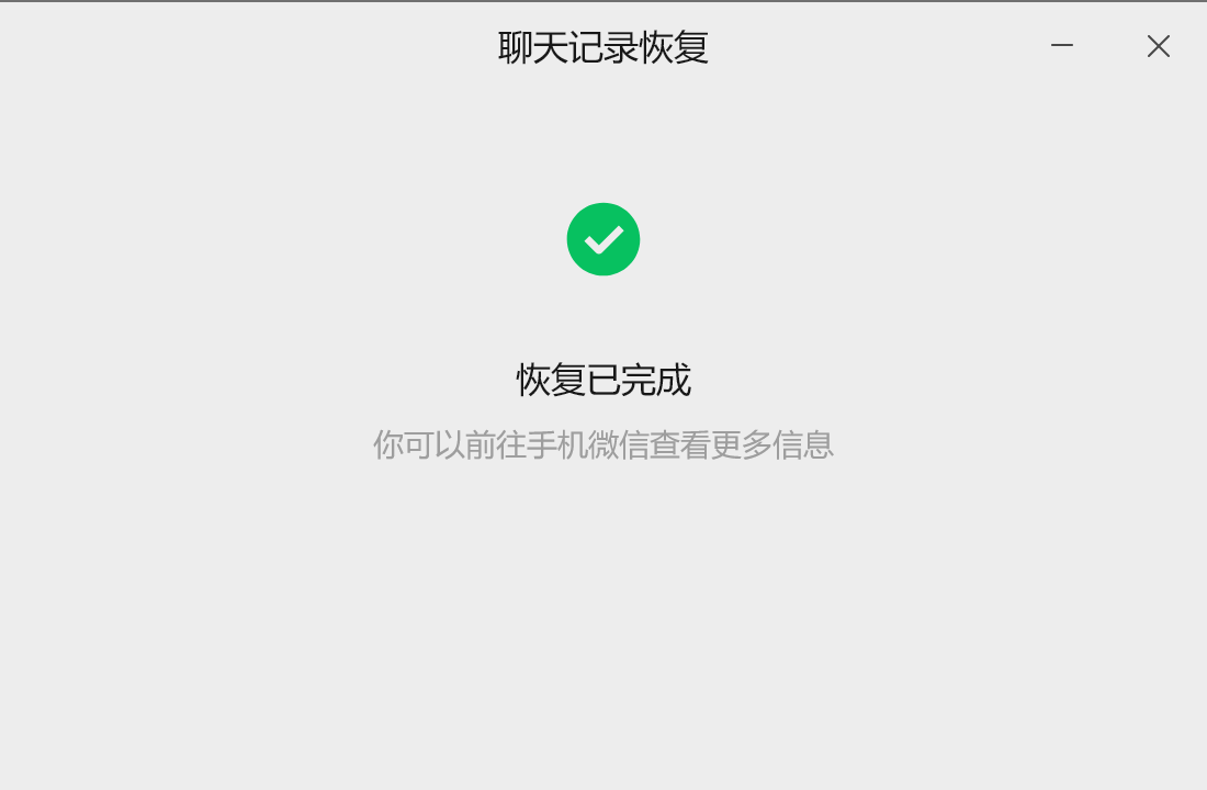 1766810214973