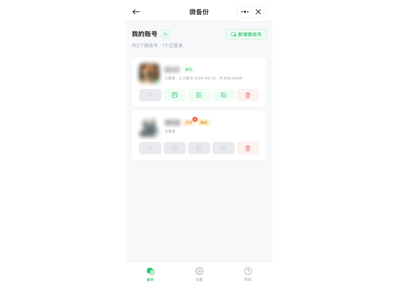 1780539394015