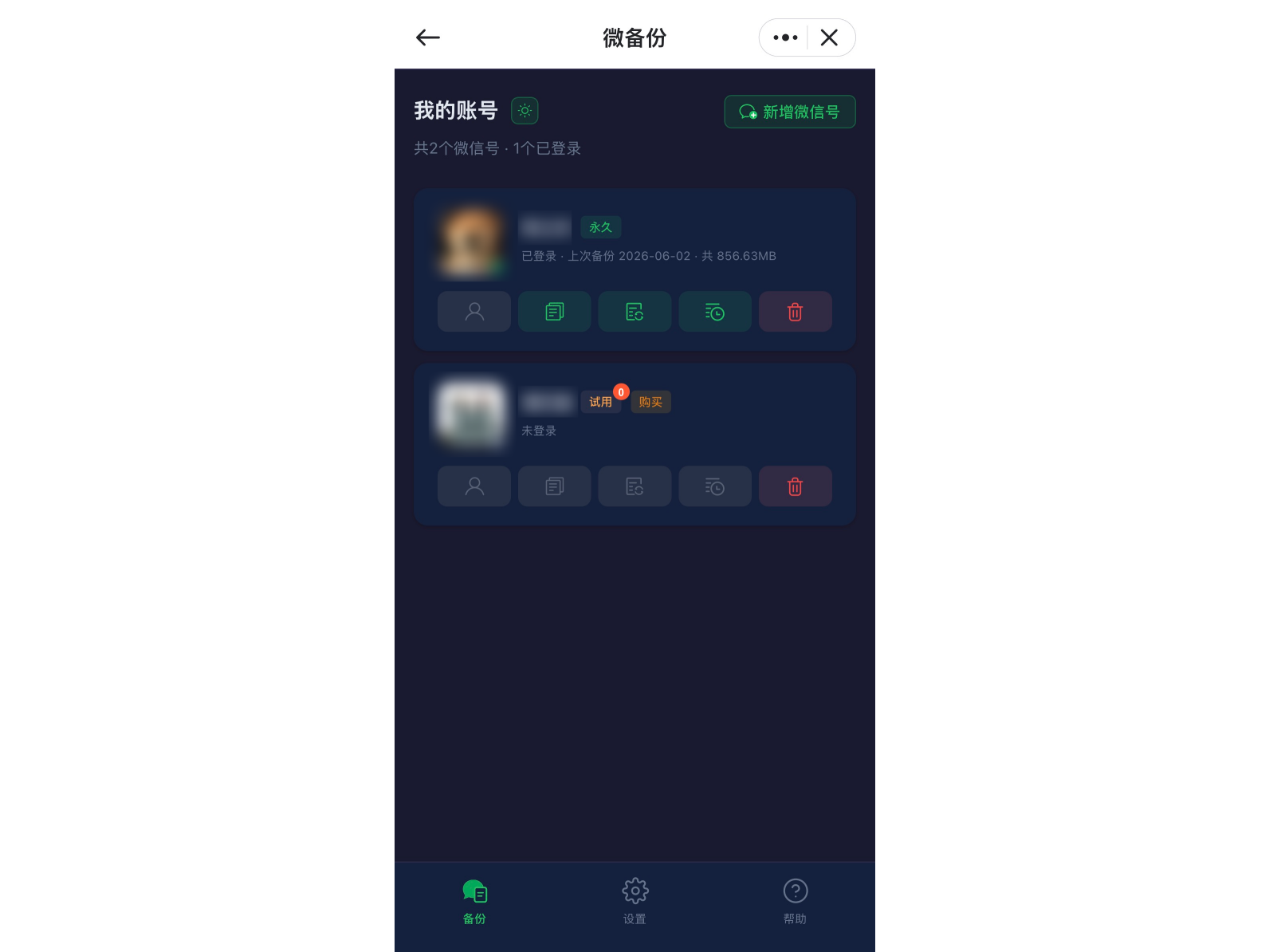 1780539510594