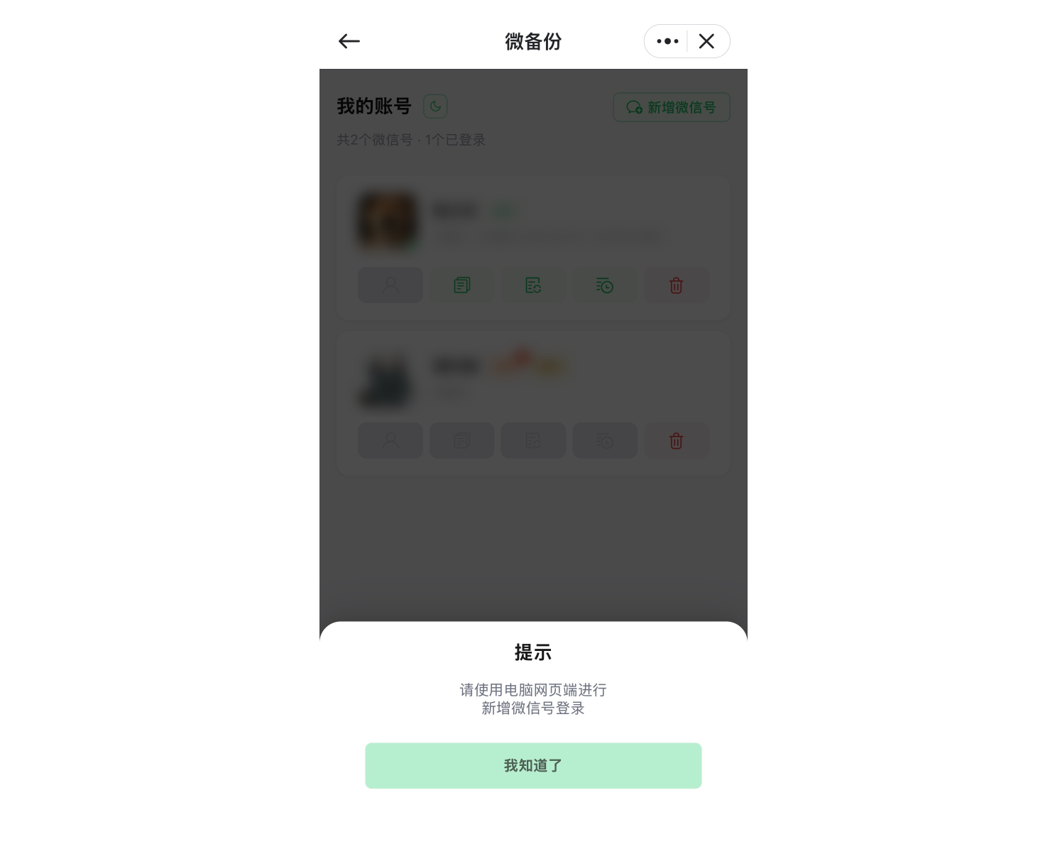 1780540684640
