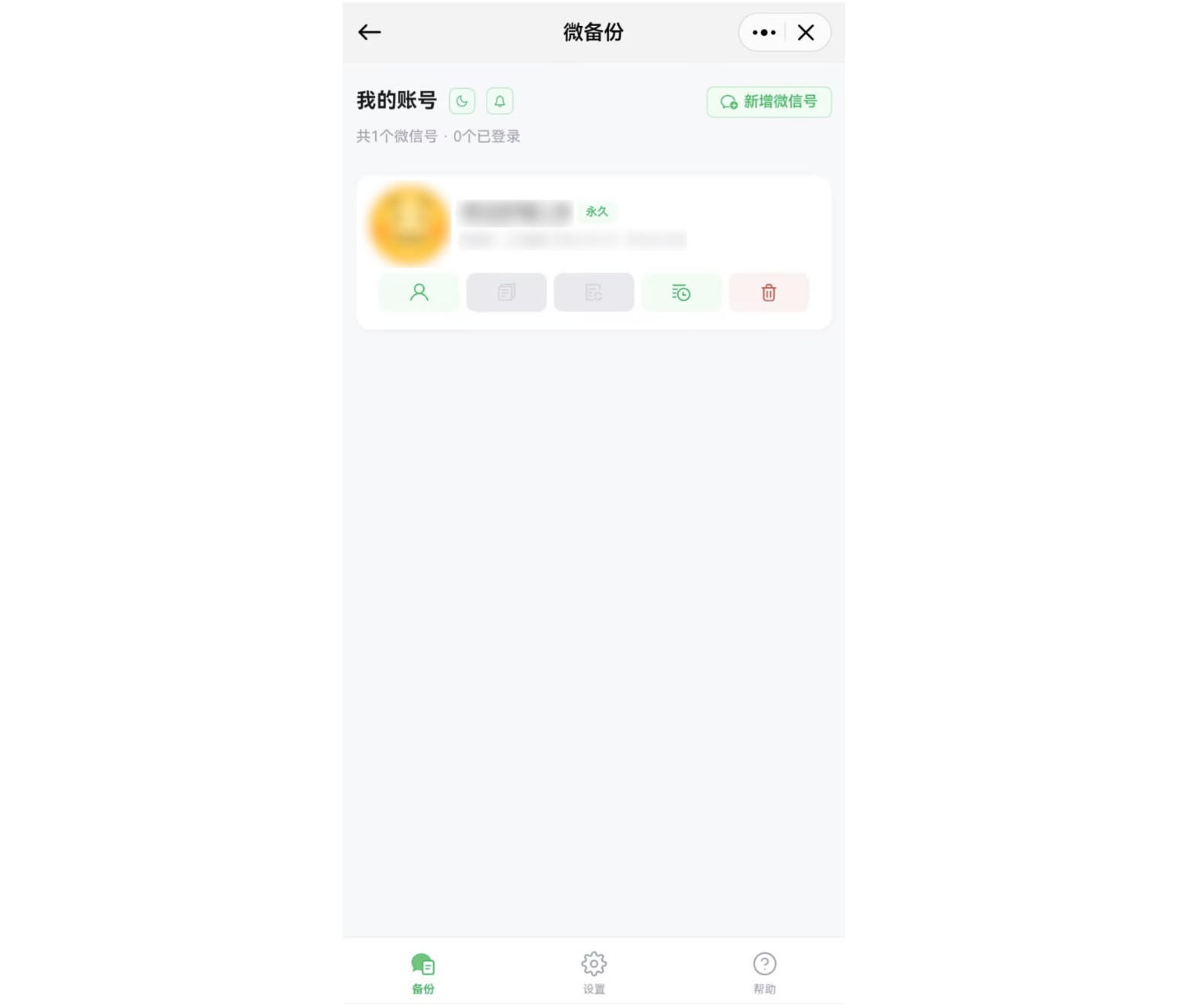 1789973304329