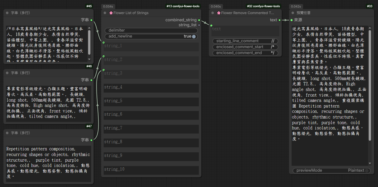 FlowerListofStrings_demo