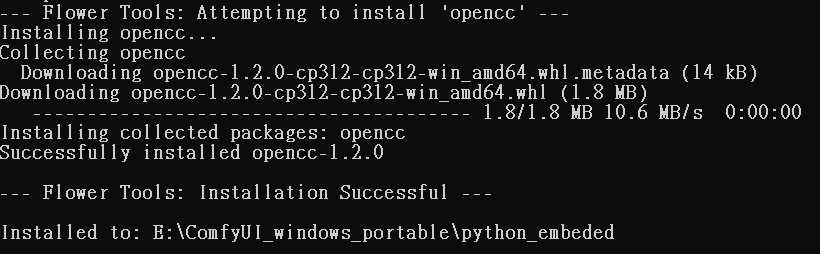 FlowerTCSCConverter_install2