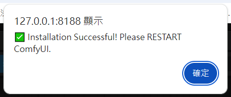 FlowerTCSCConverter_install3