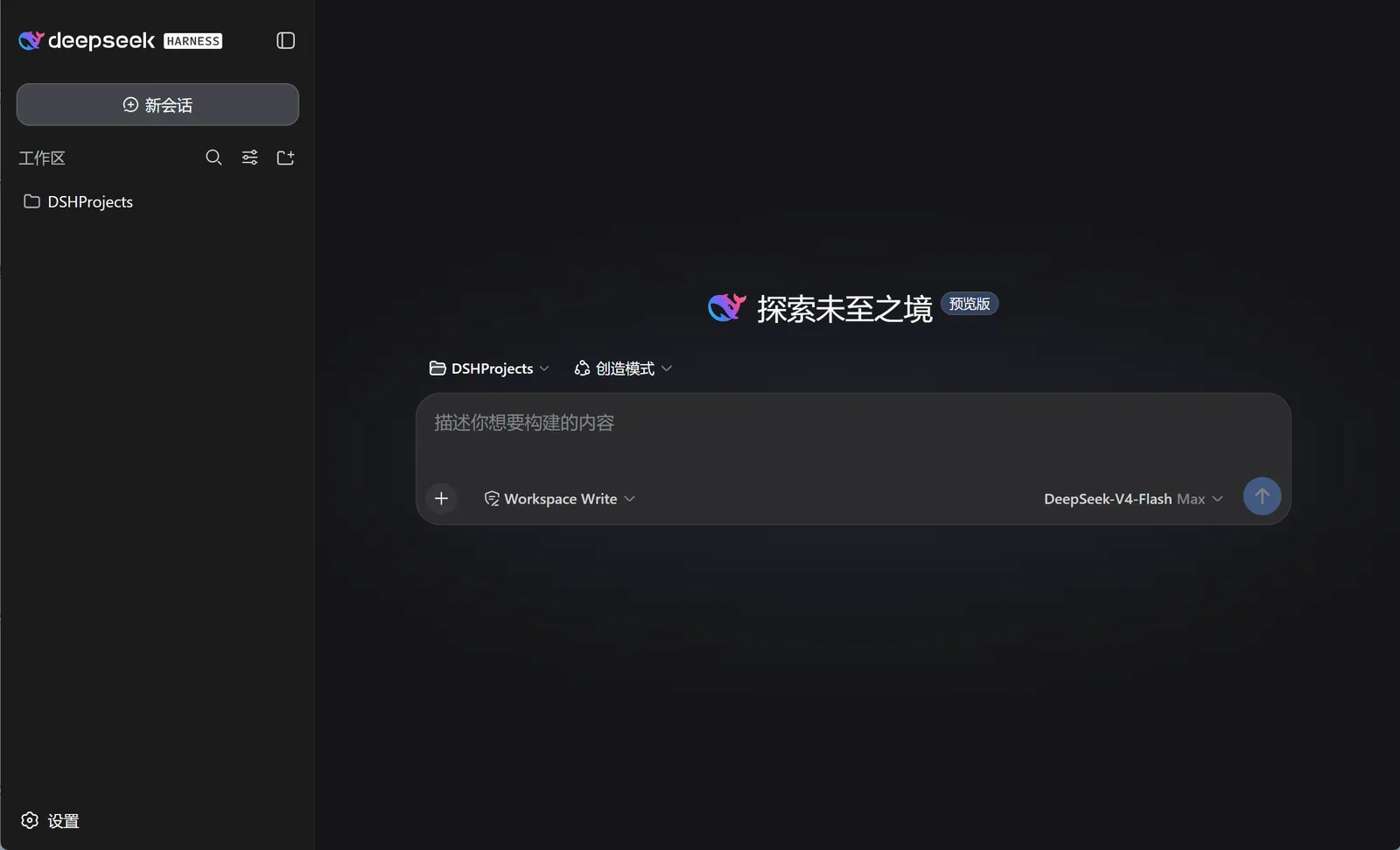 深色主页