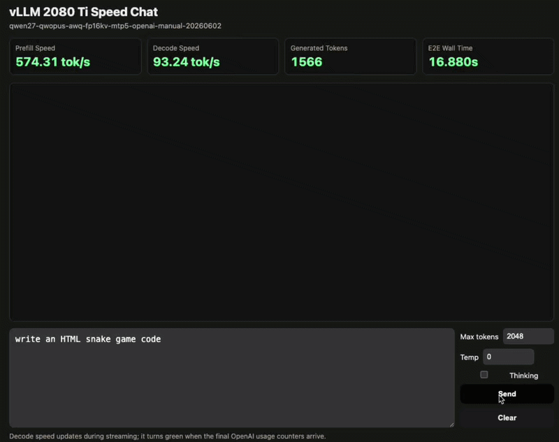Live single-request throughput demo