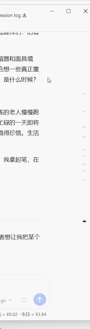 常规与最大化切换