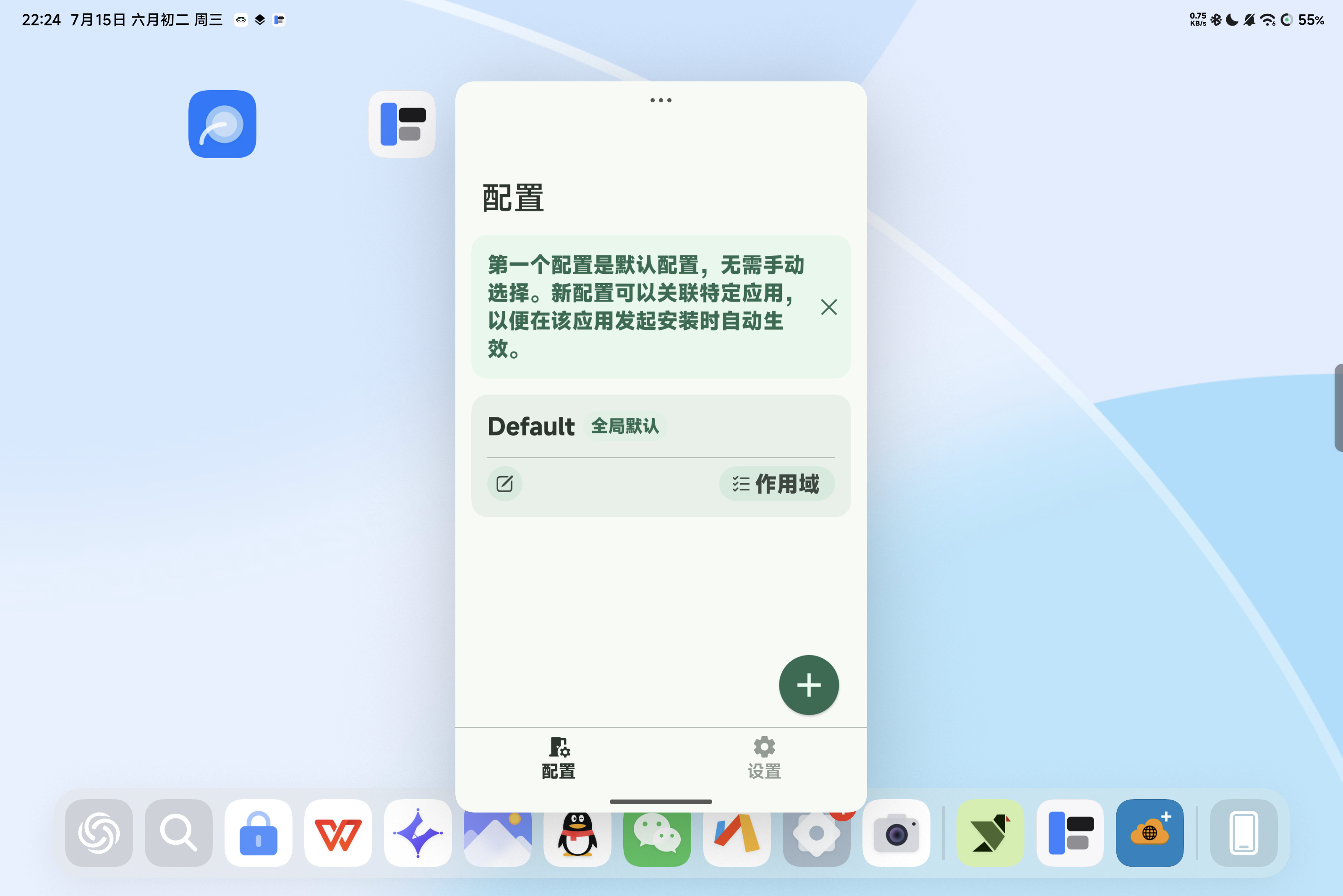 HyperOS 小窗