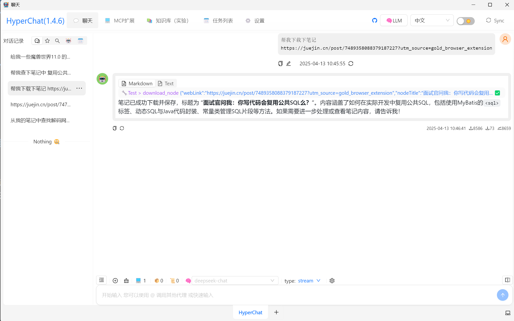 alt text