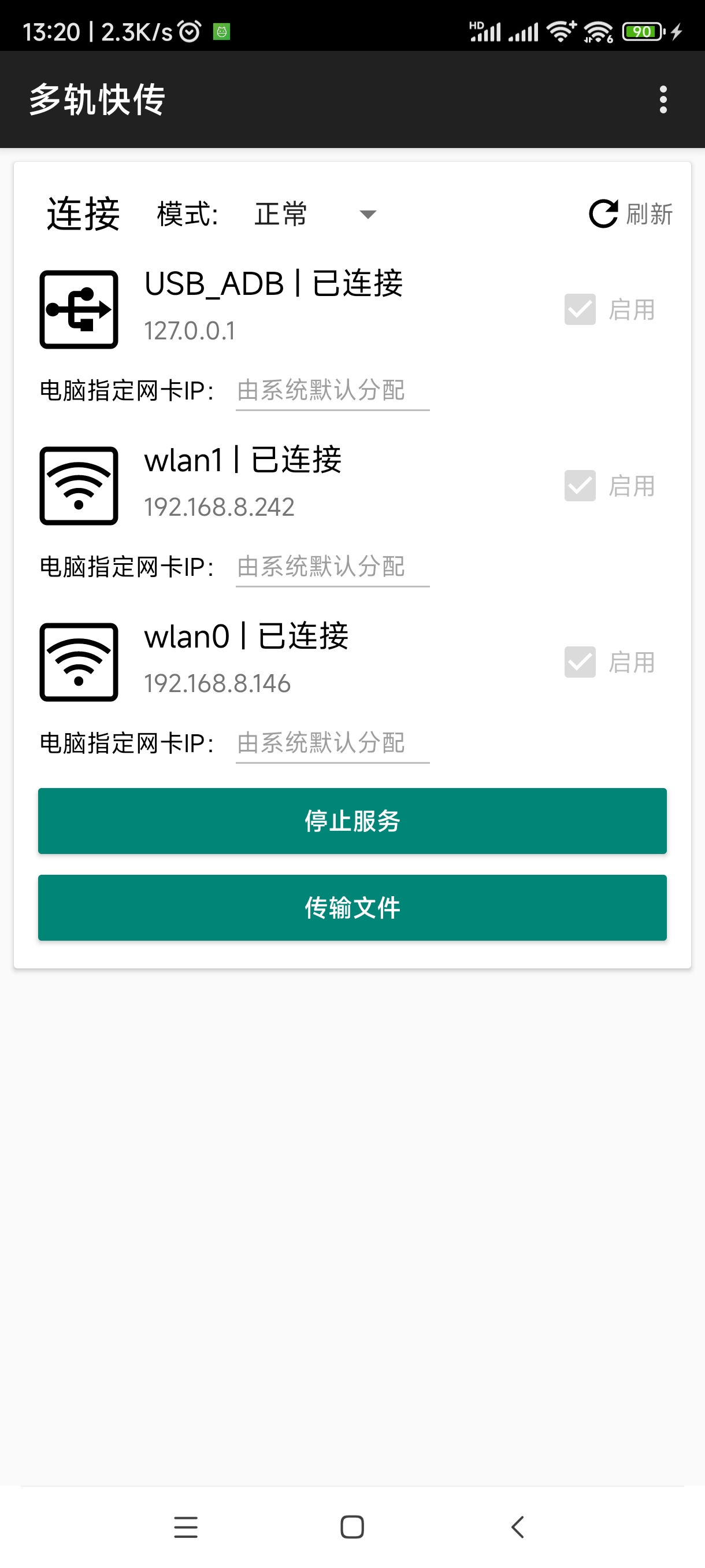 Screenshot_2024-10-13-13-20-59-747_top.weixiansen574.hybridfilexfer