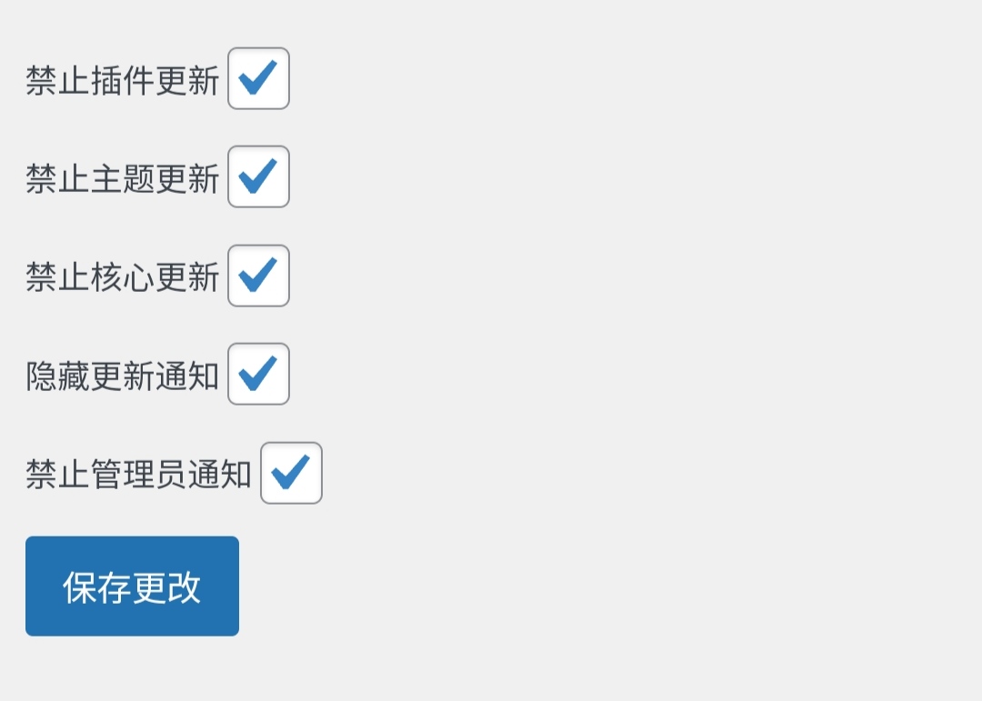 Plugin Settings Interface