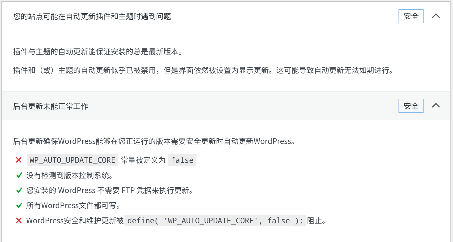Disable WordPress Background Updates Preview