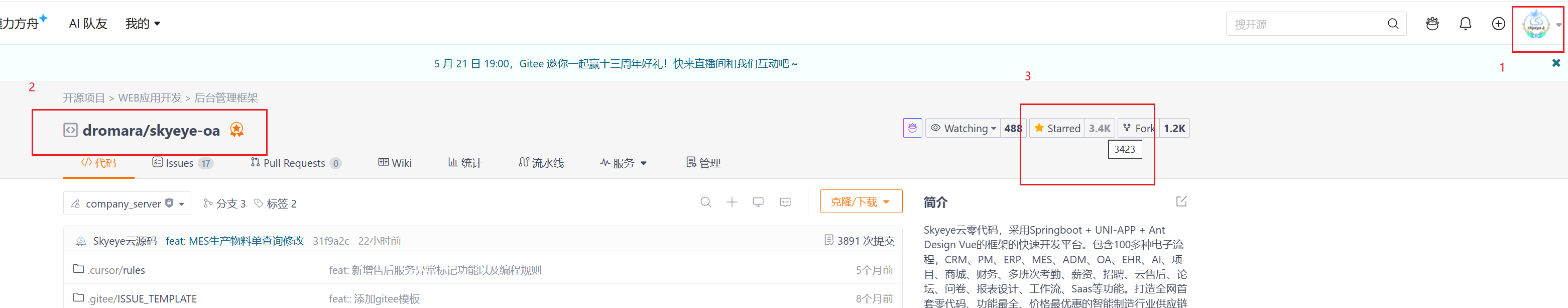 输入图片说明