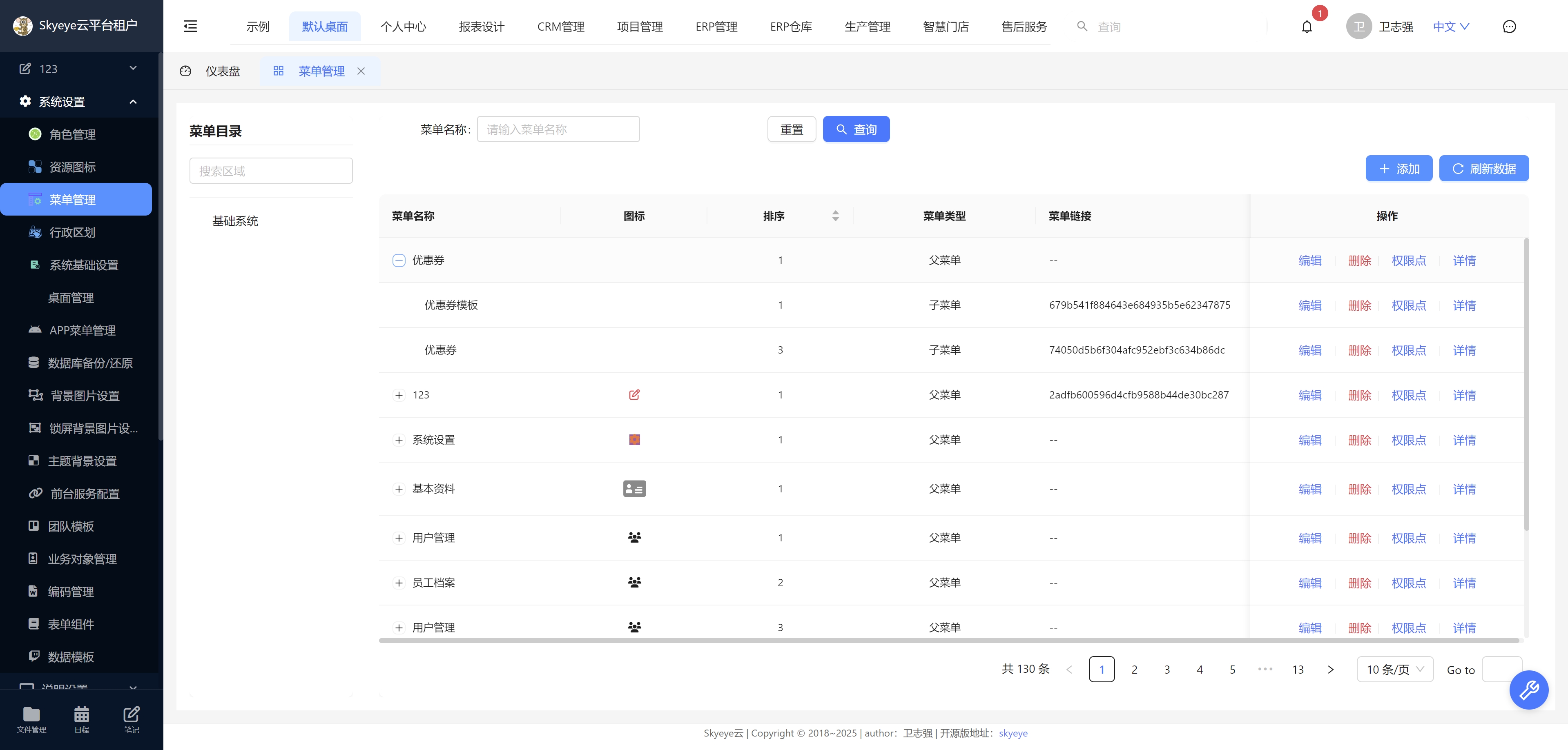 输入图片说明