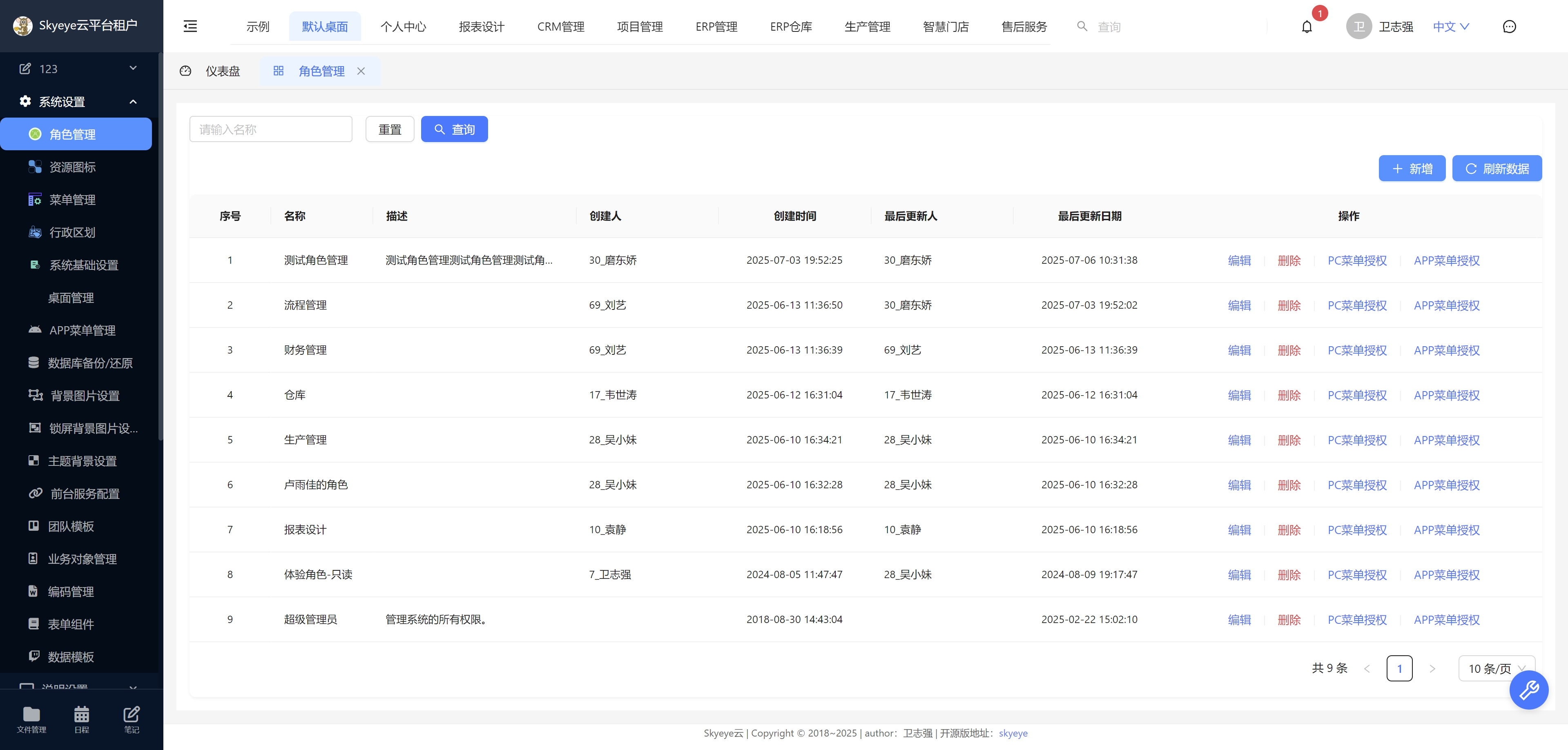 输入图片说明