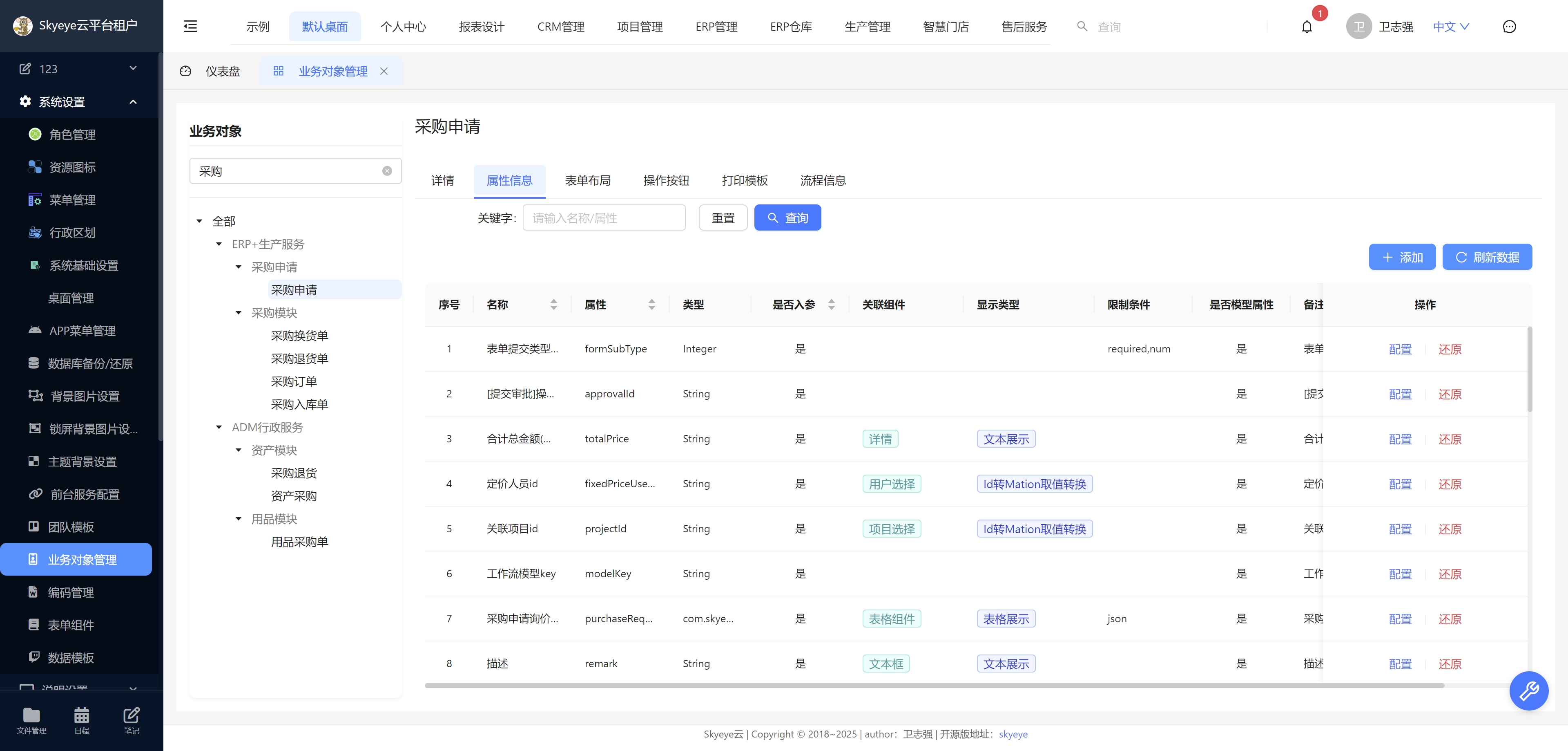 输入图片说明