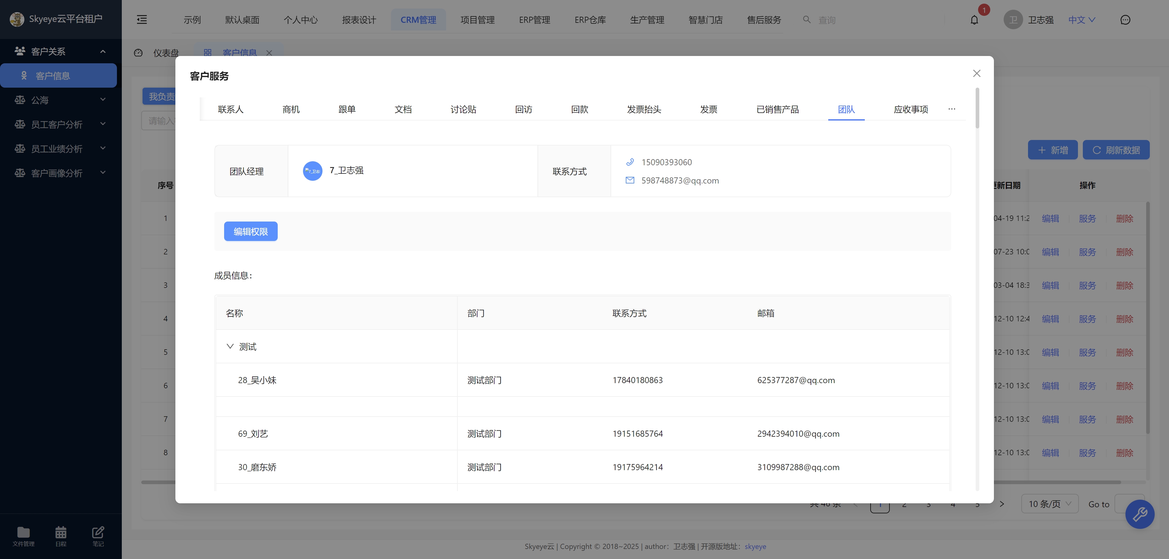 输入图片说明