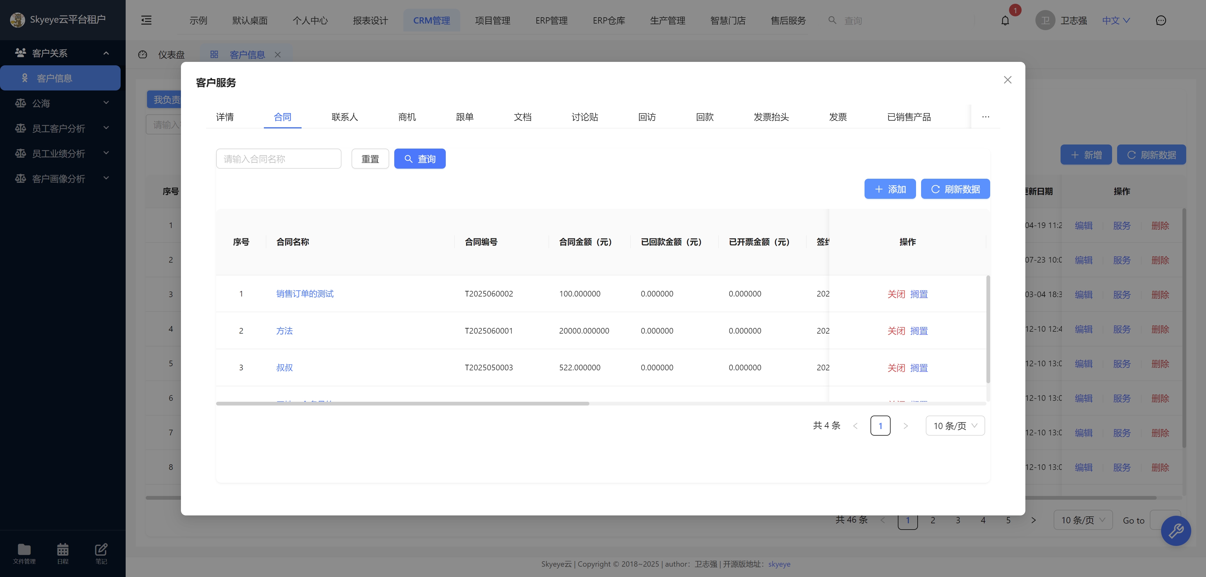 输入图片说明