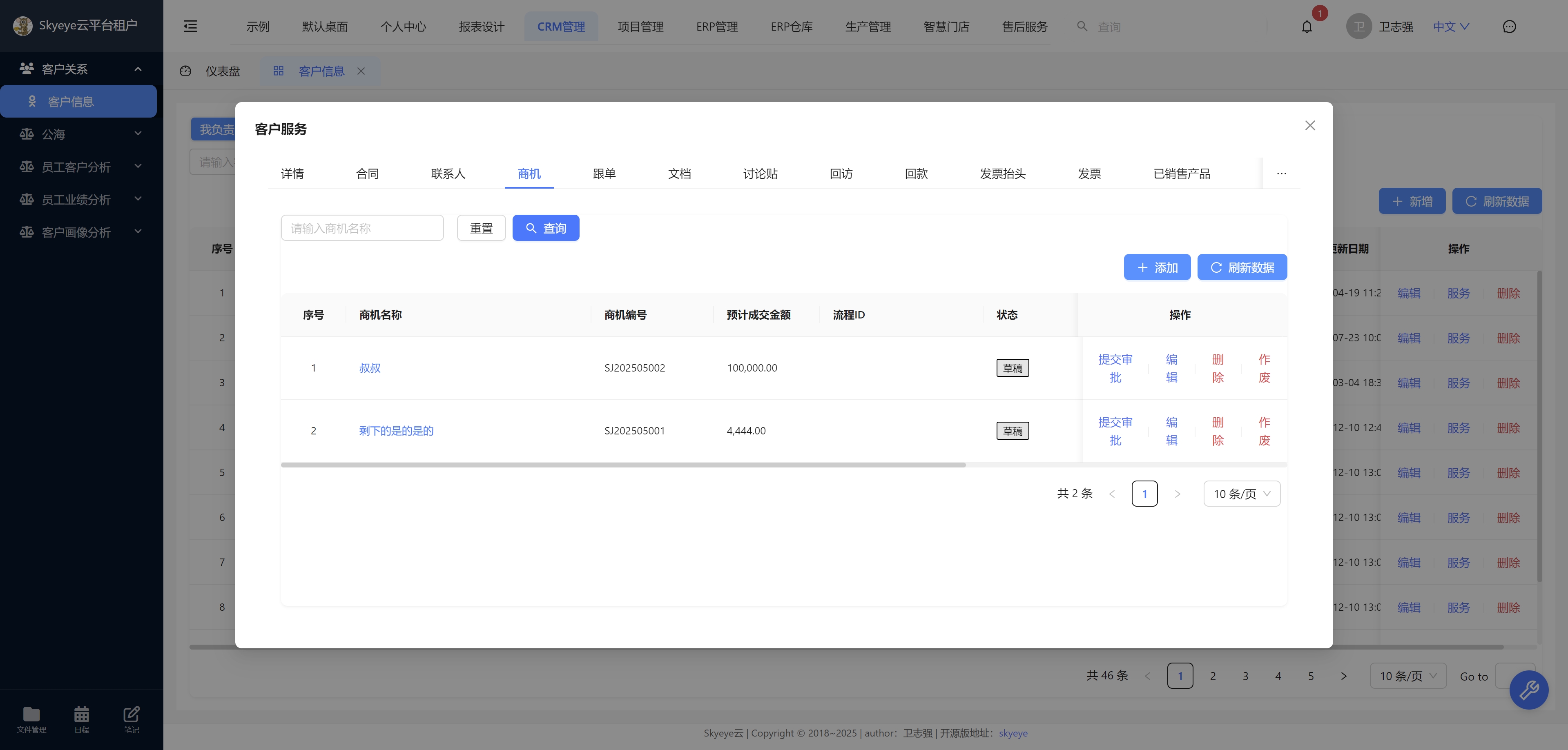 输入图片说明
