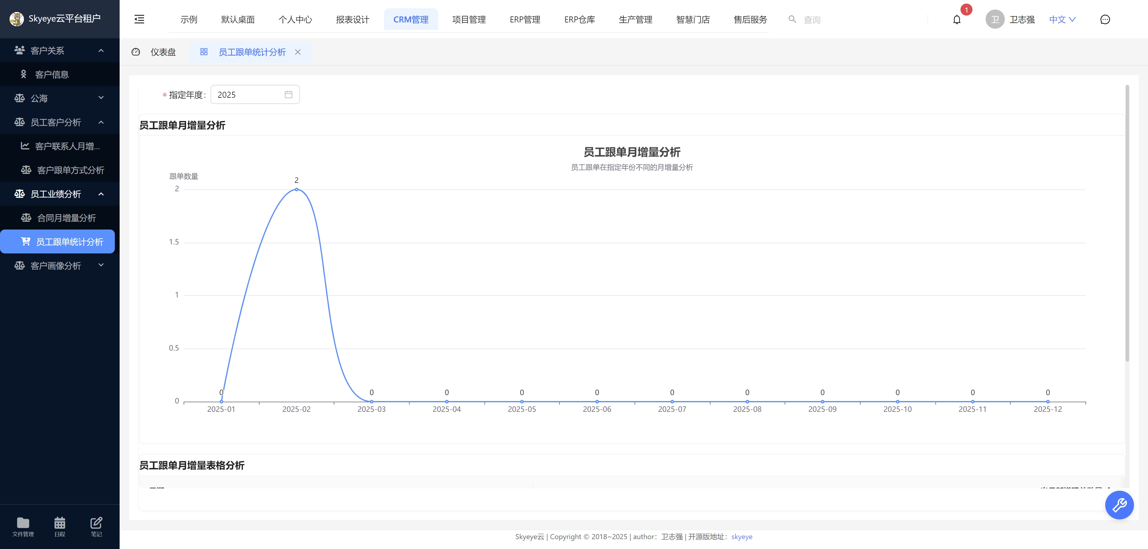 输入图片说明