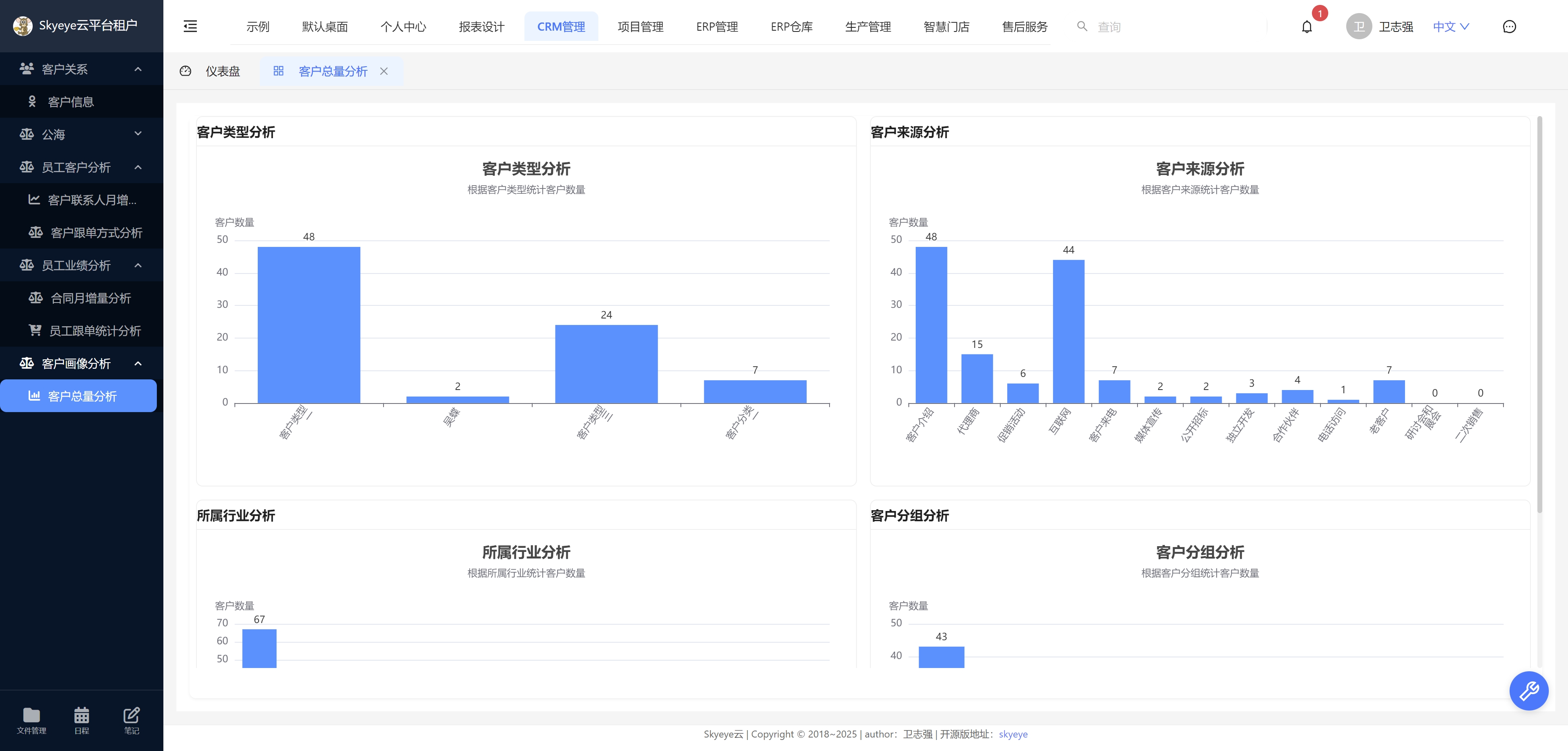 输入图片说明