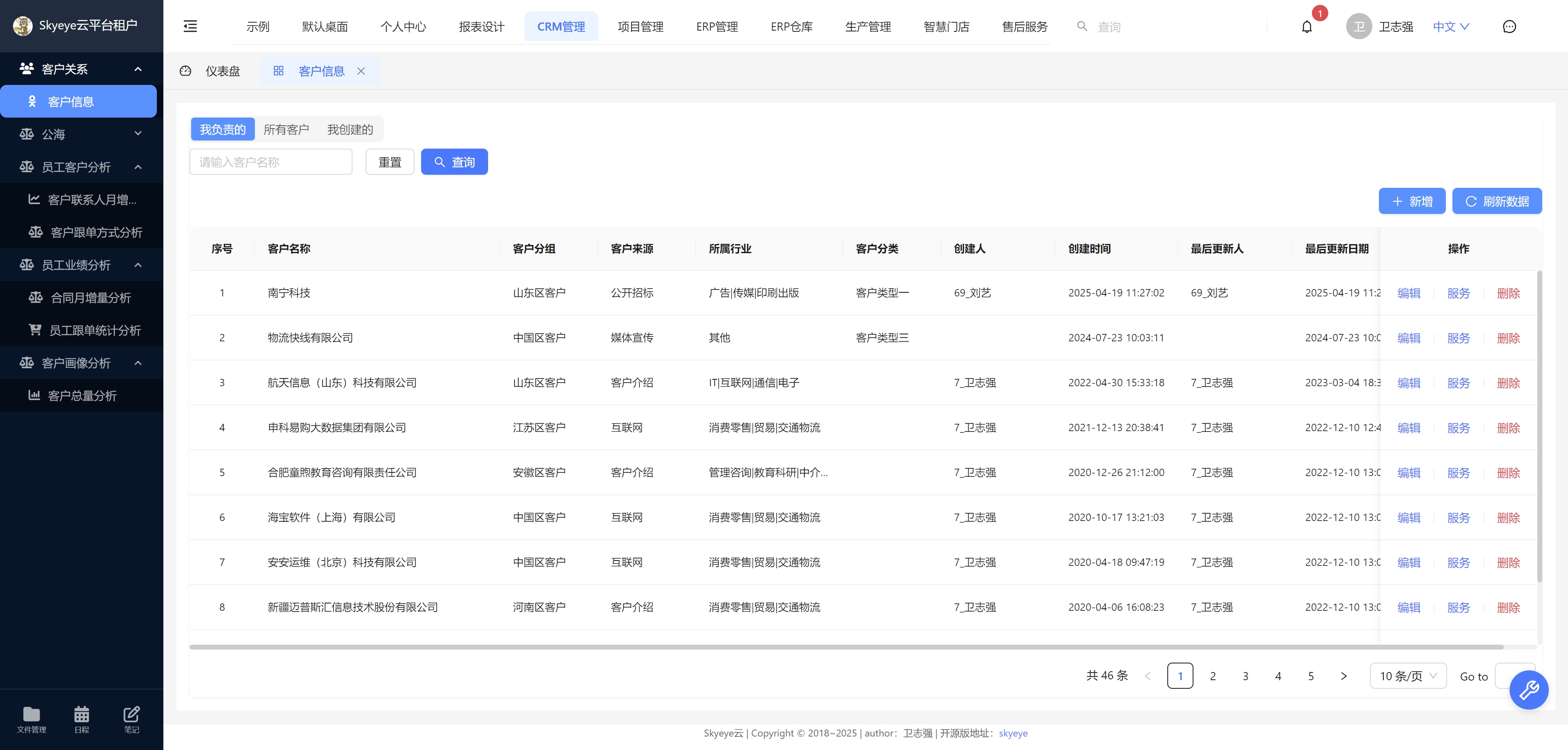 输入图片说明