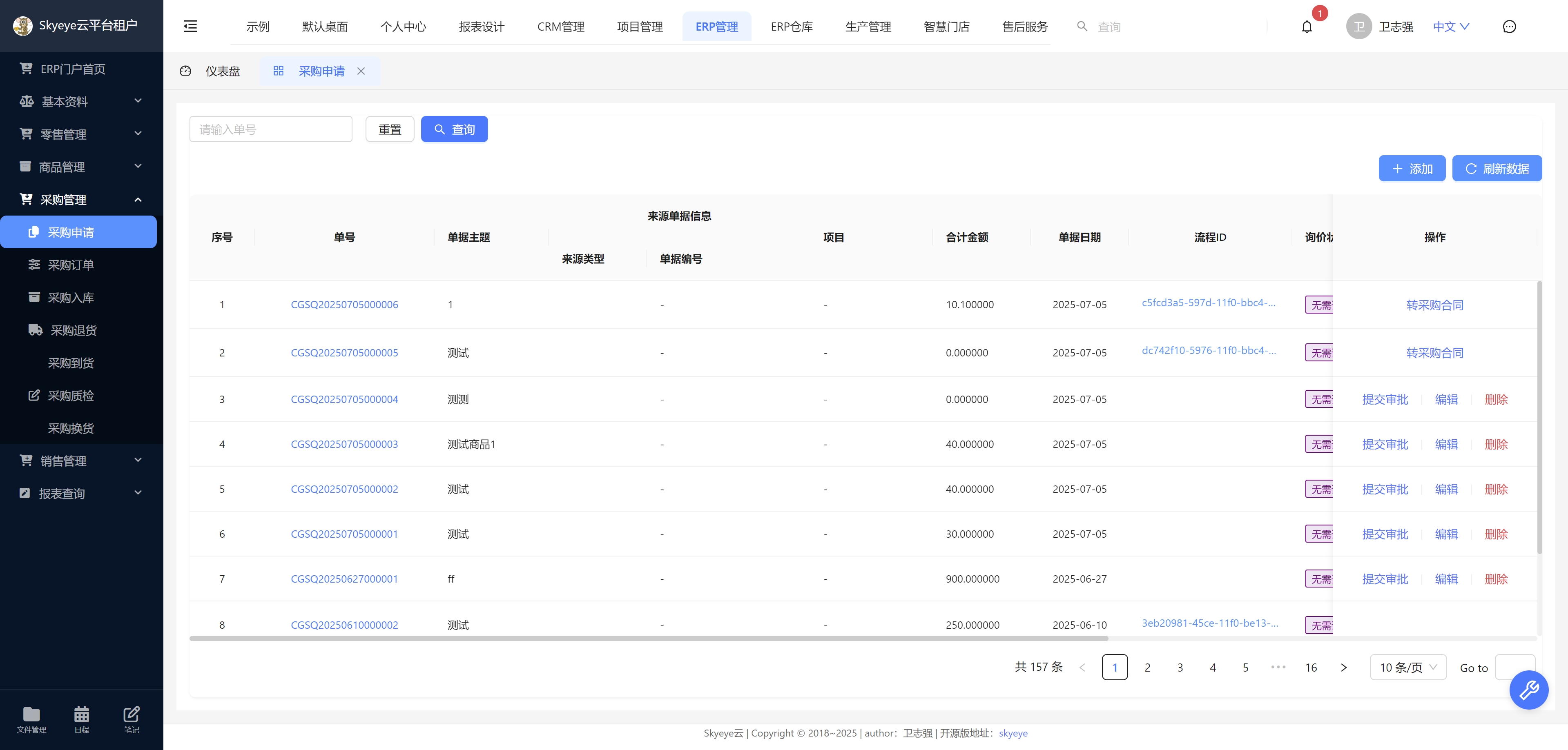 输入图片说明