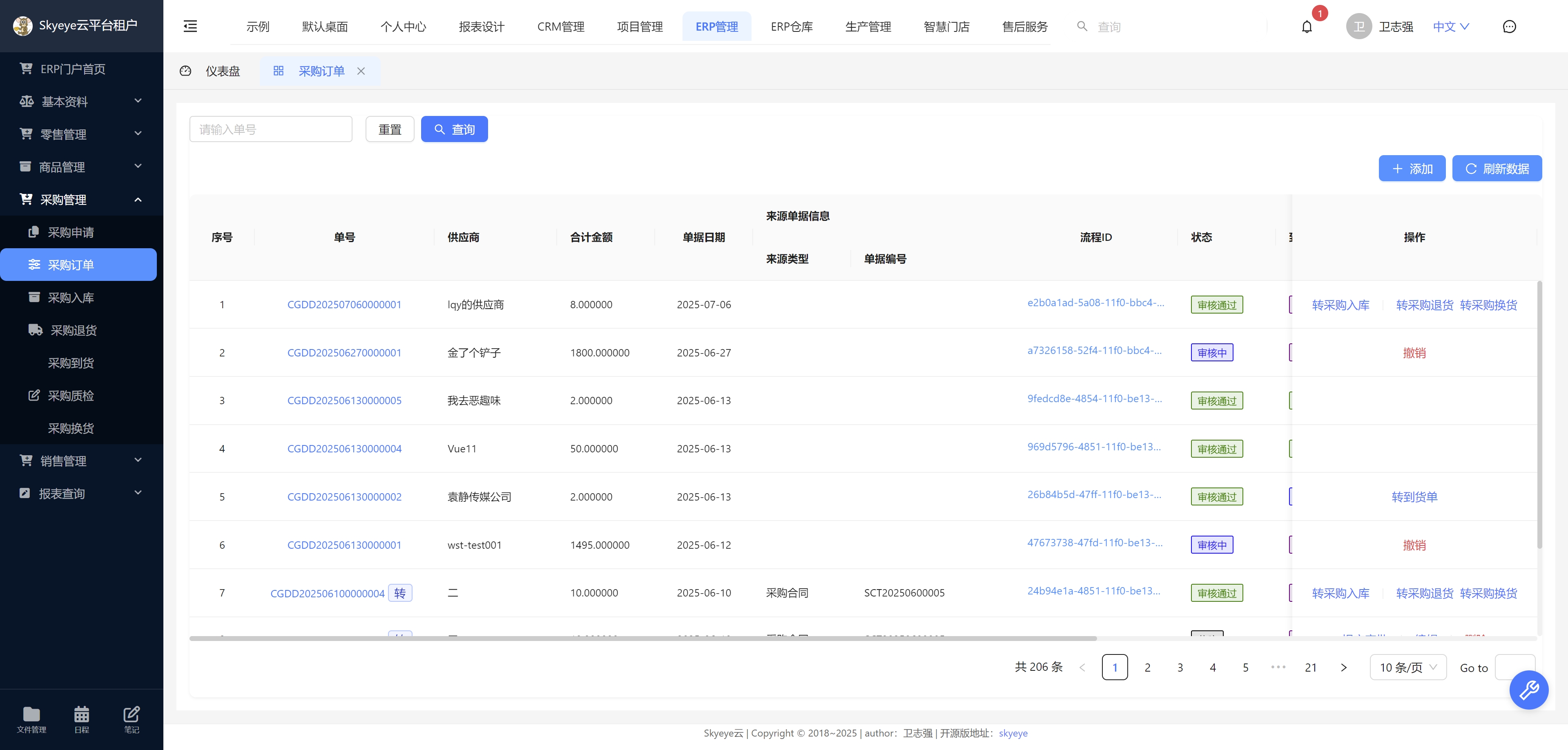 输入图片说明