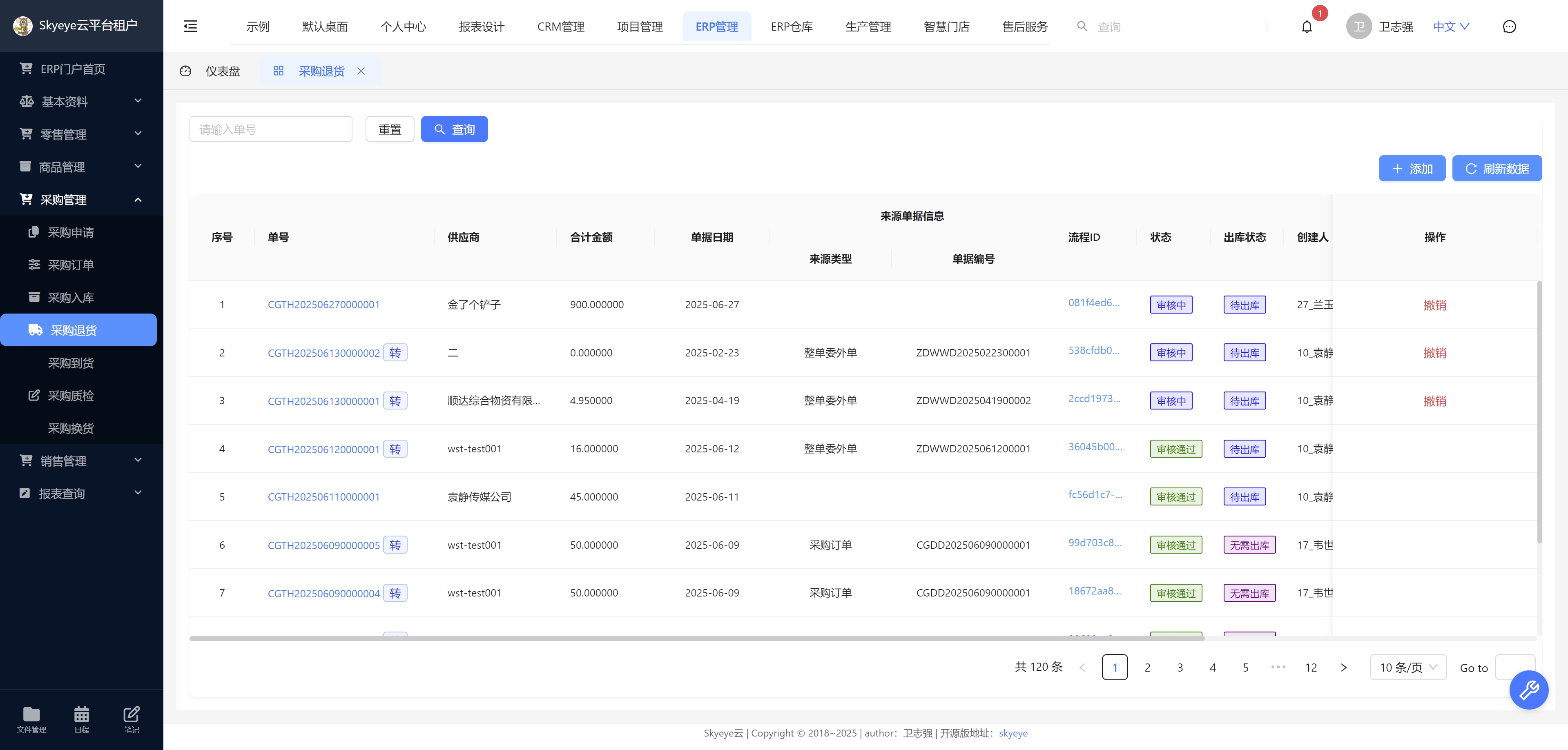 输入图片说明
