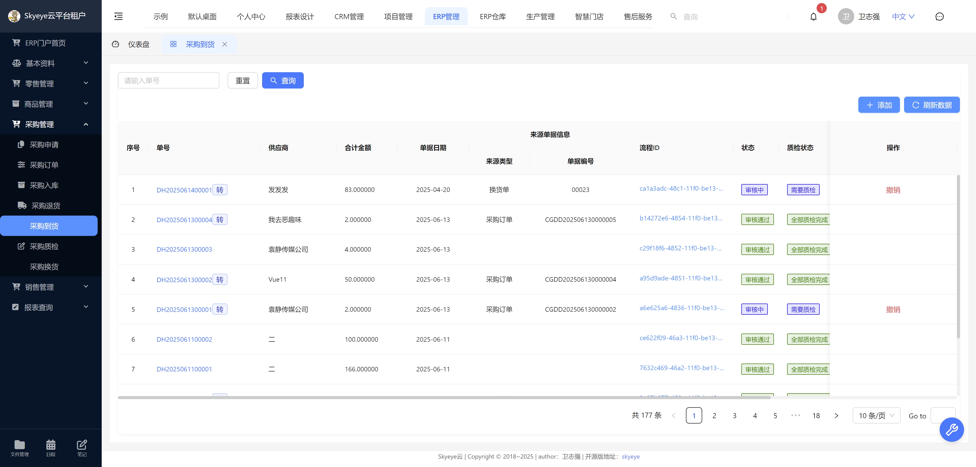 输入图片说明