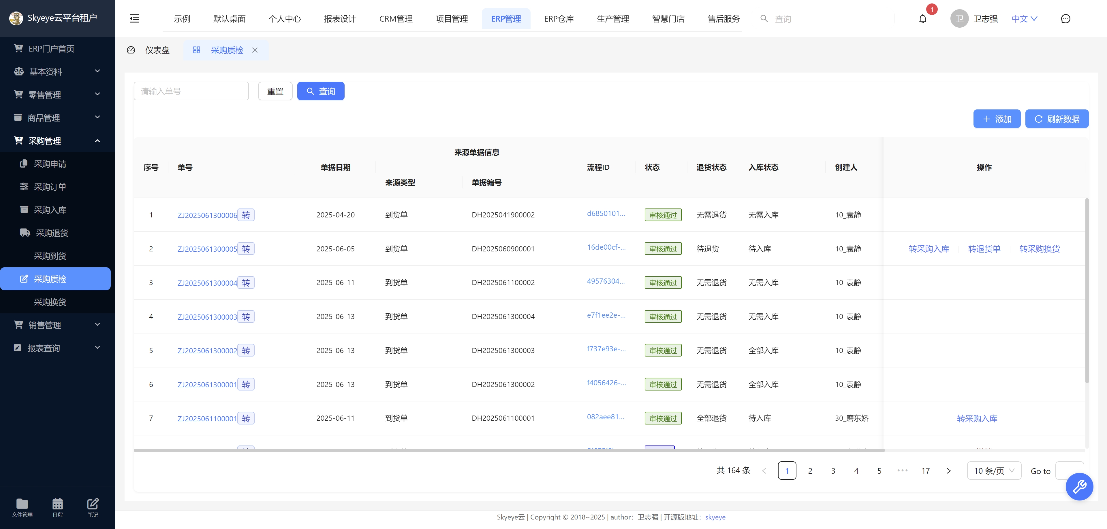 输入图片说明