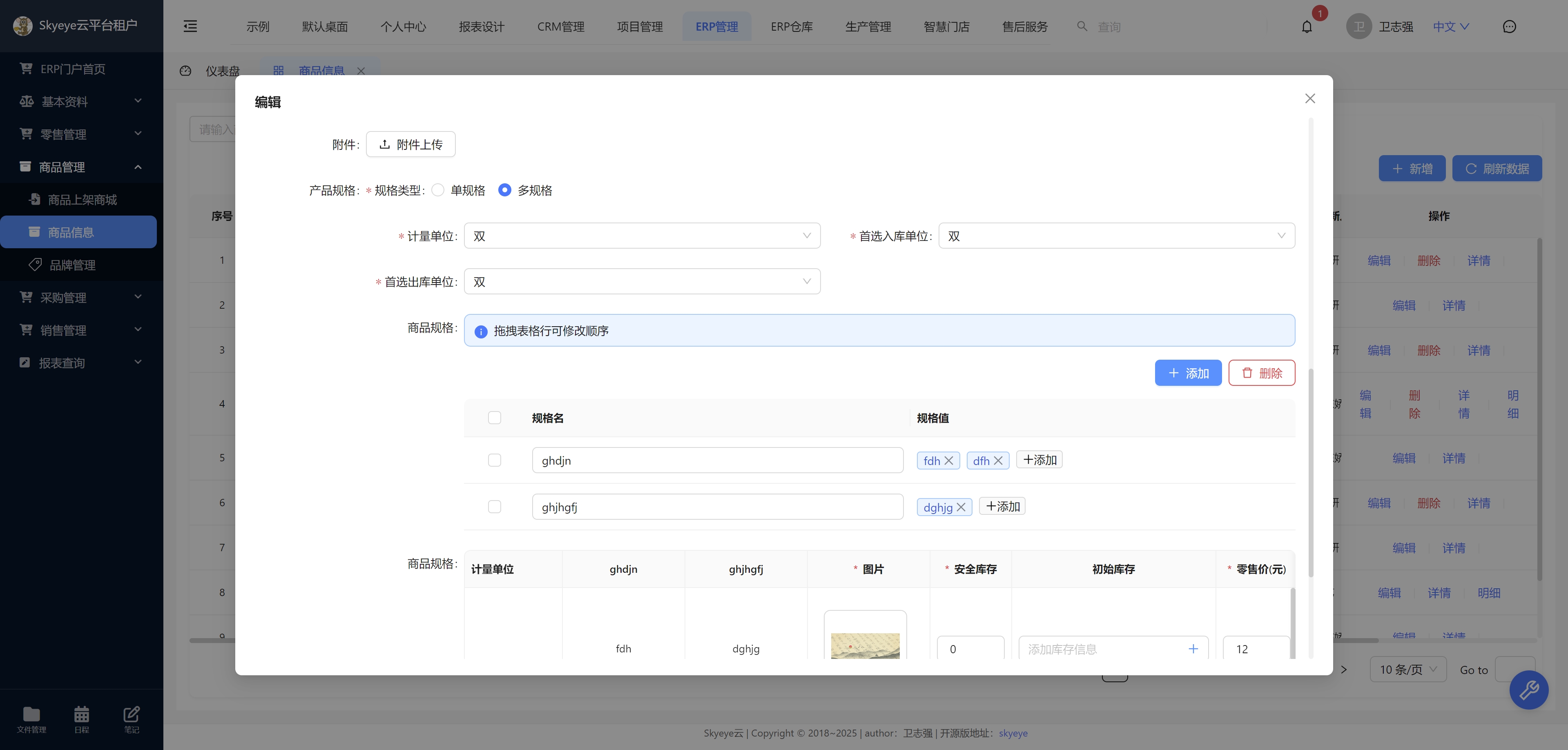 输入图片说明