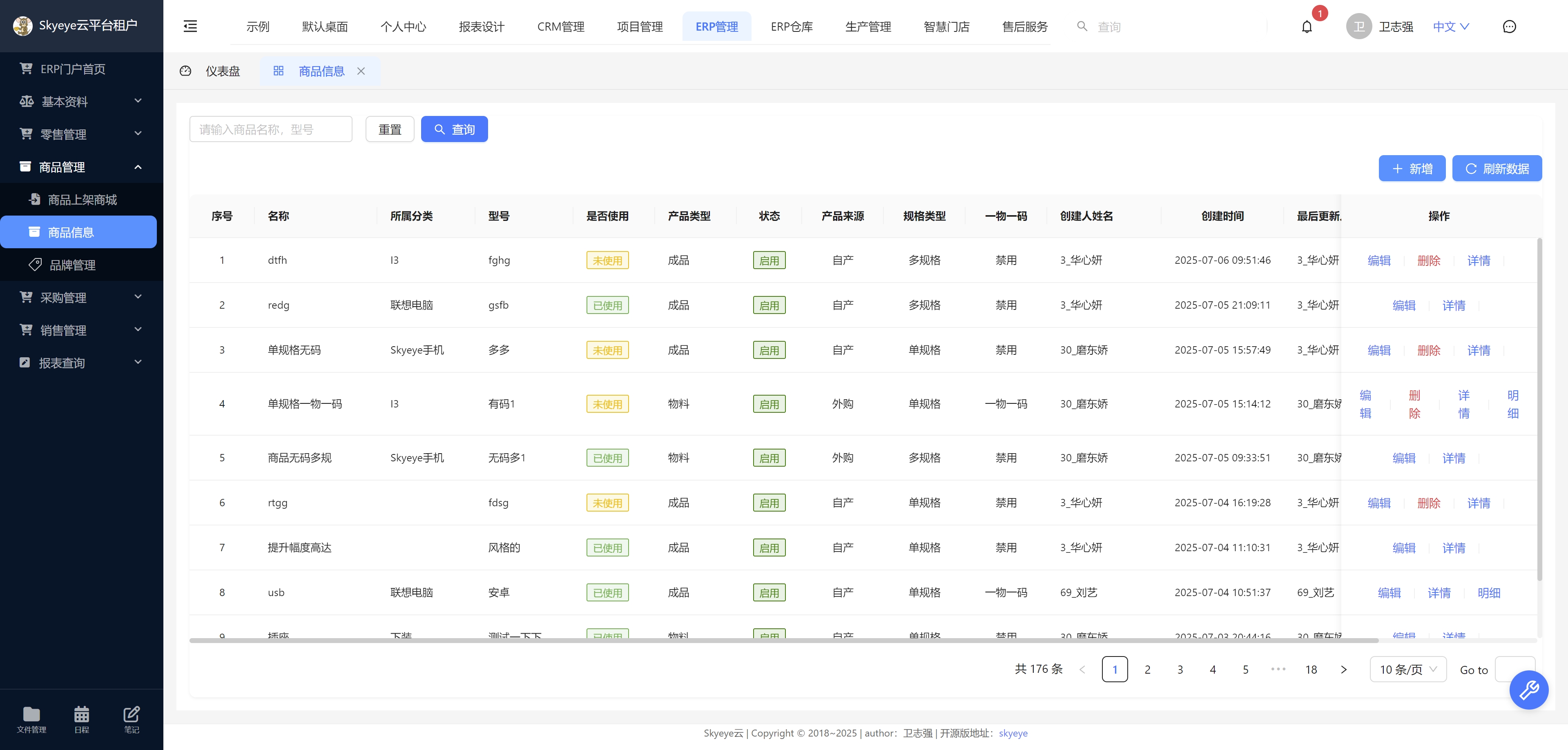 输入图片说明
