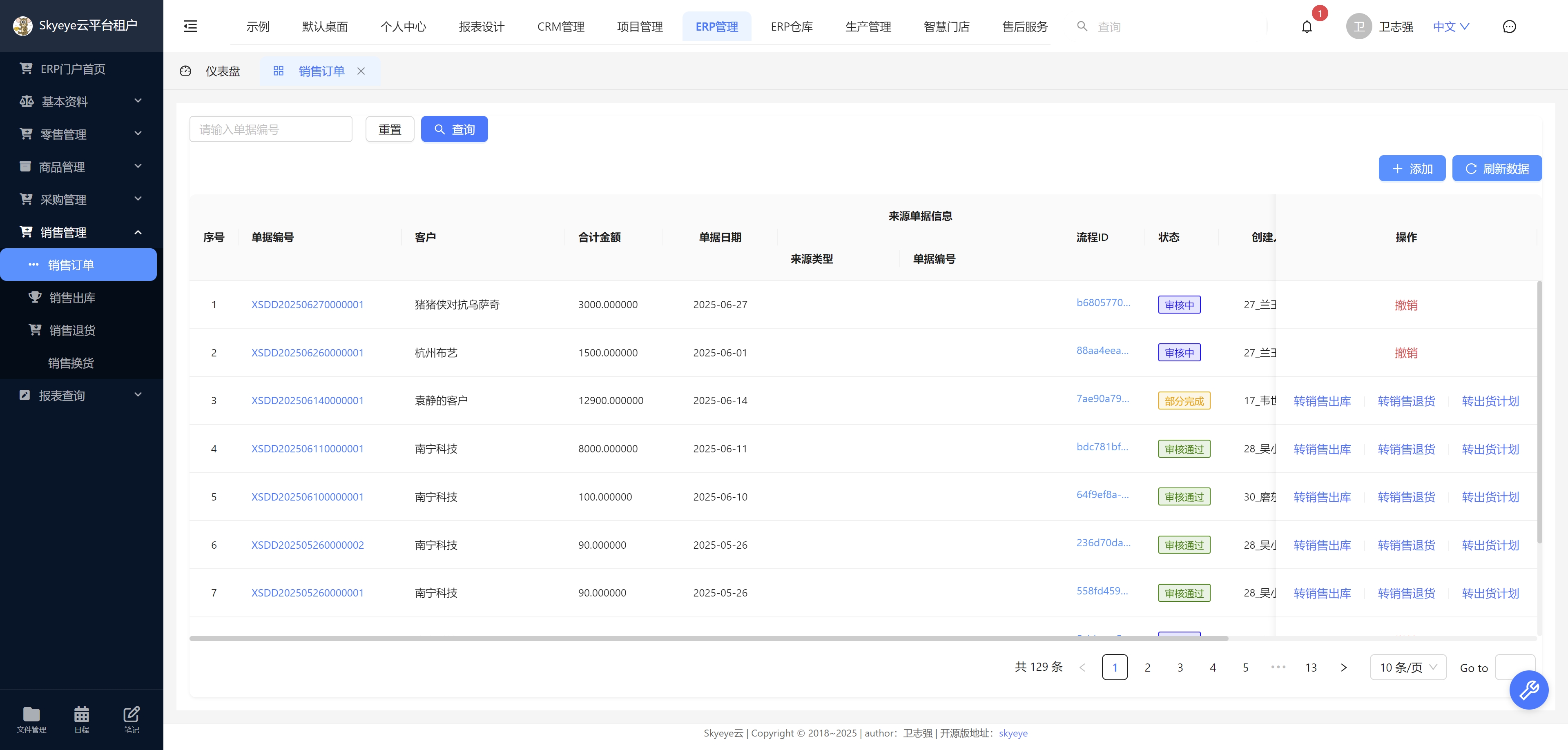 输入图片说明