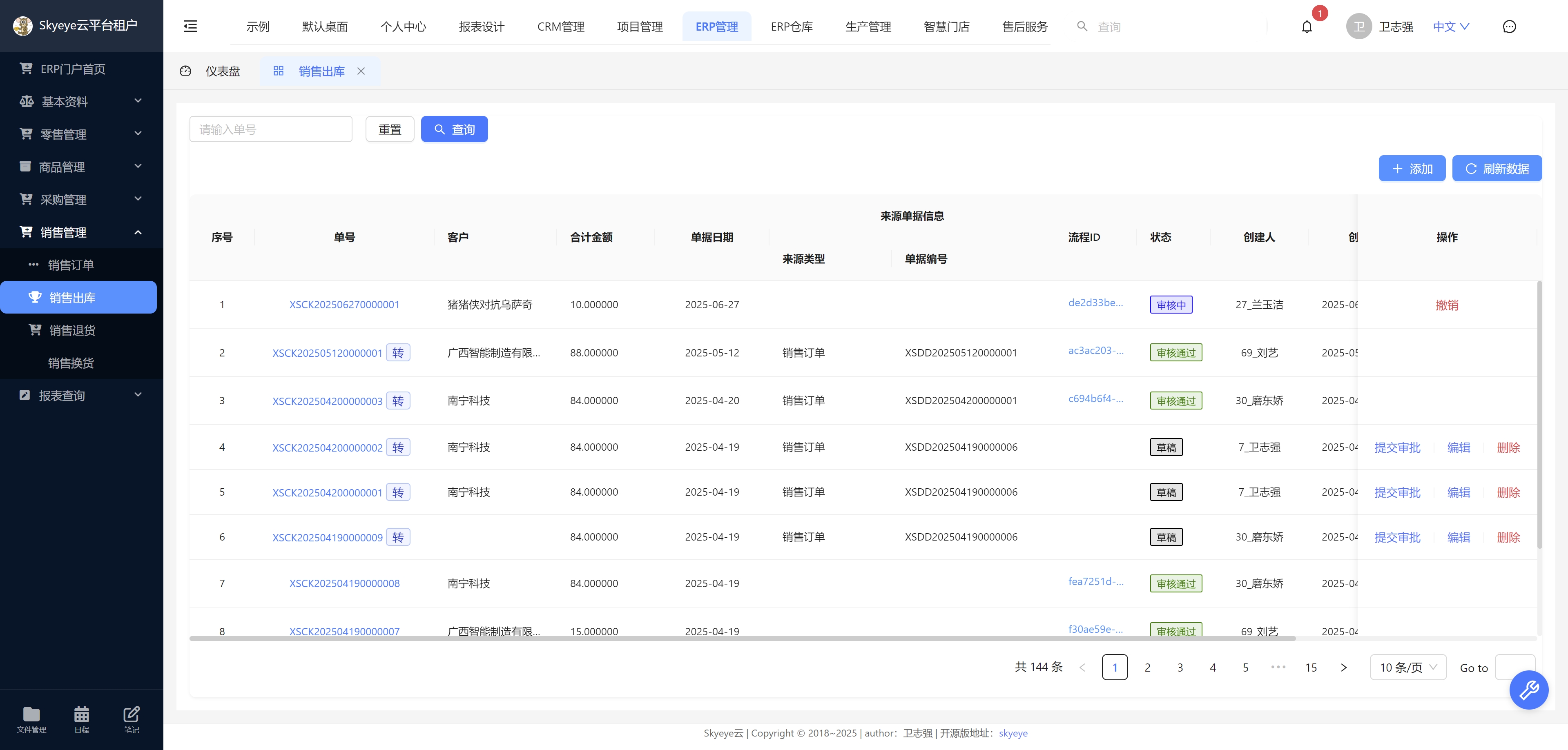 输入图片说明