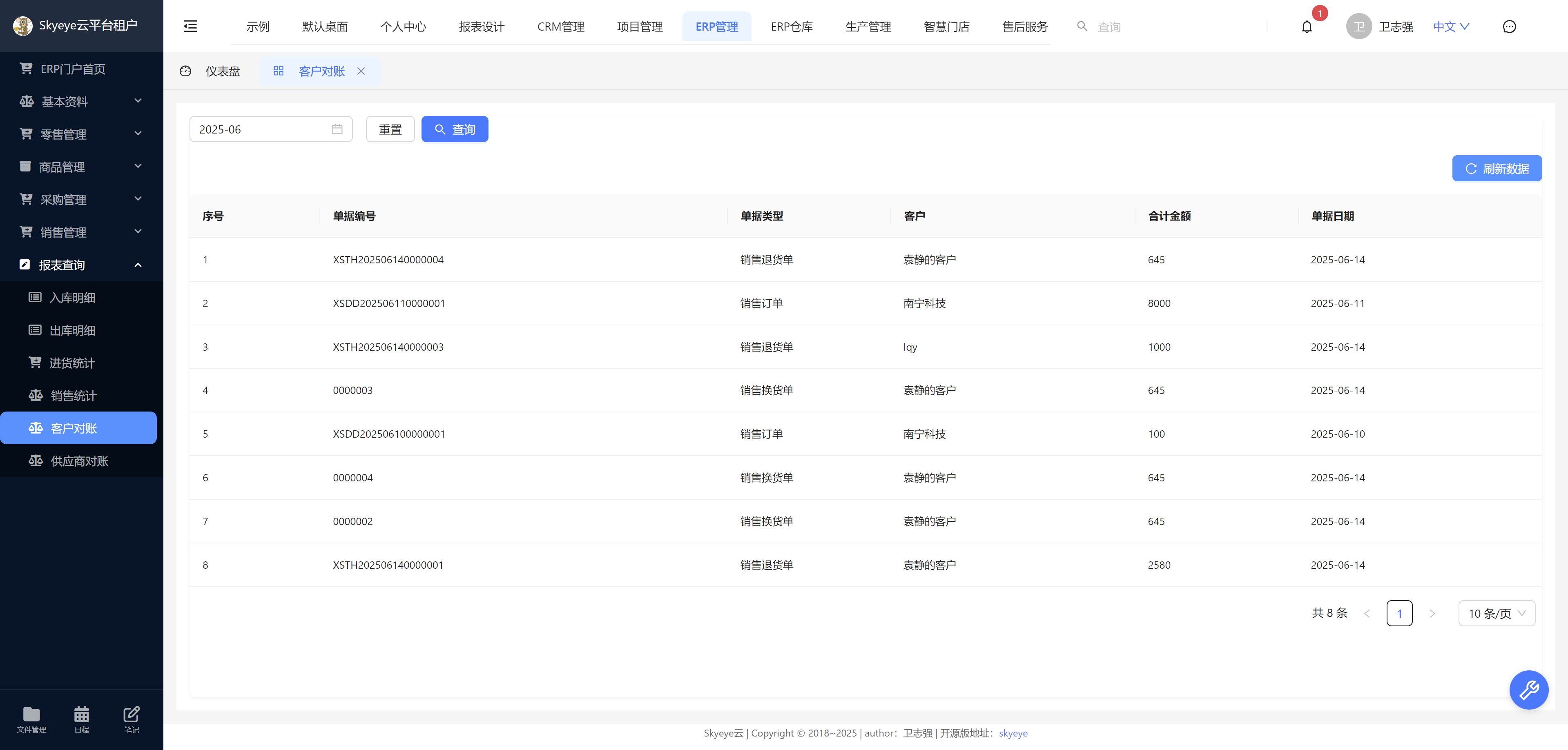 输入图片说明