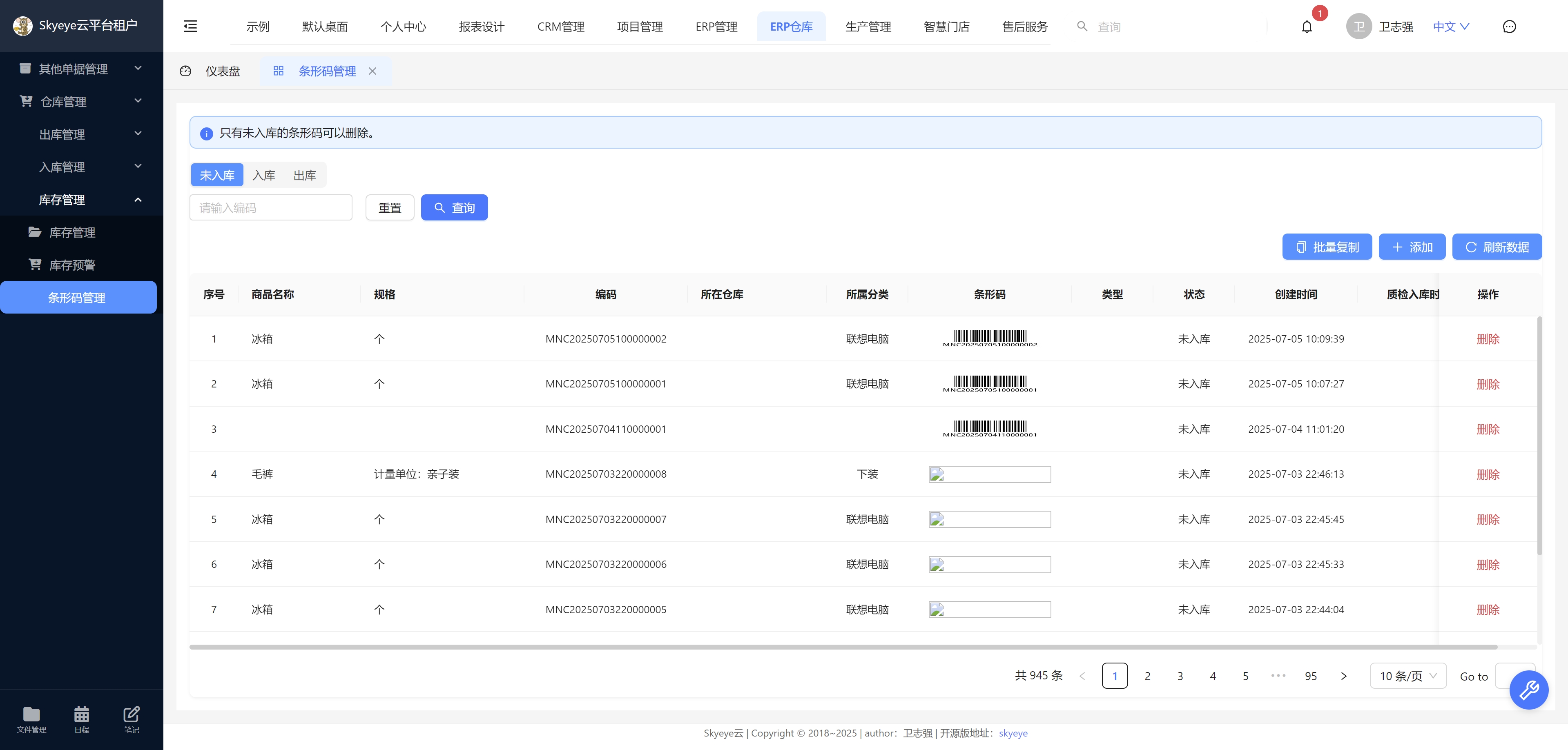 输入图片说明
