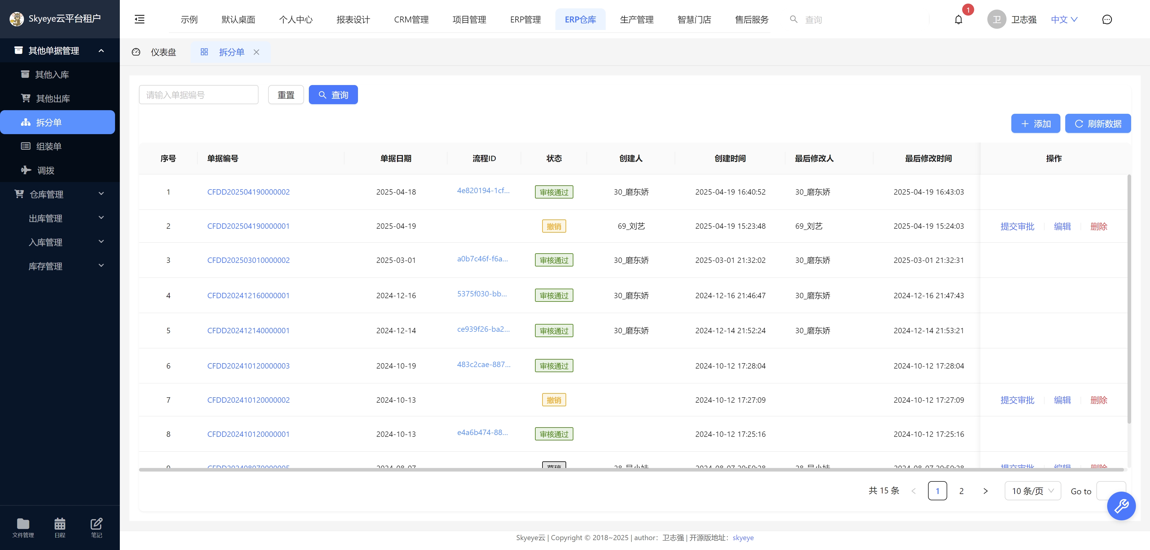 输入图片说明