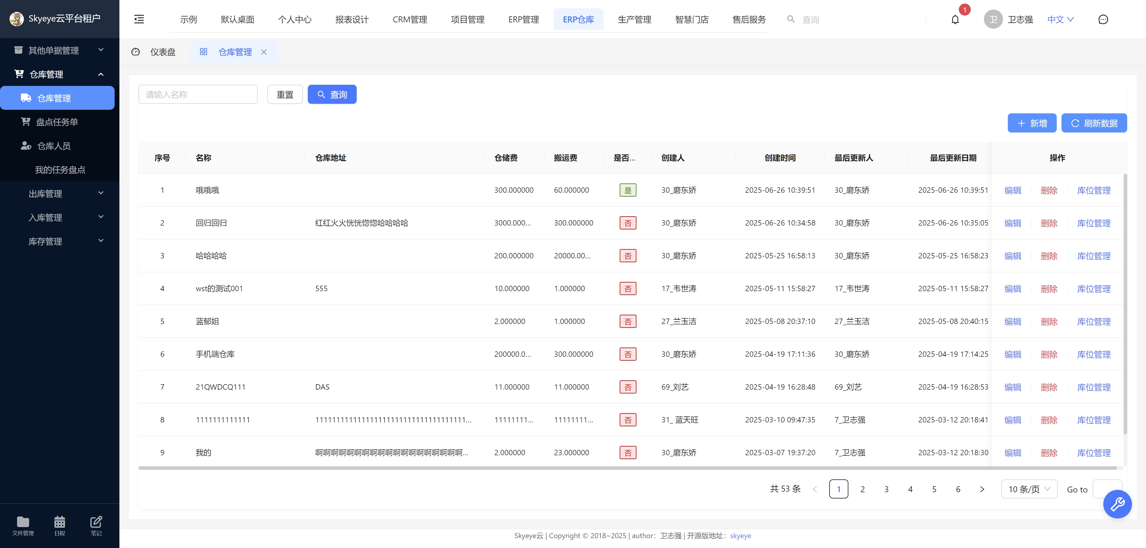 输入图片说明