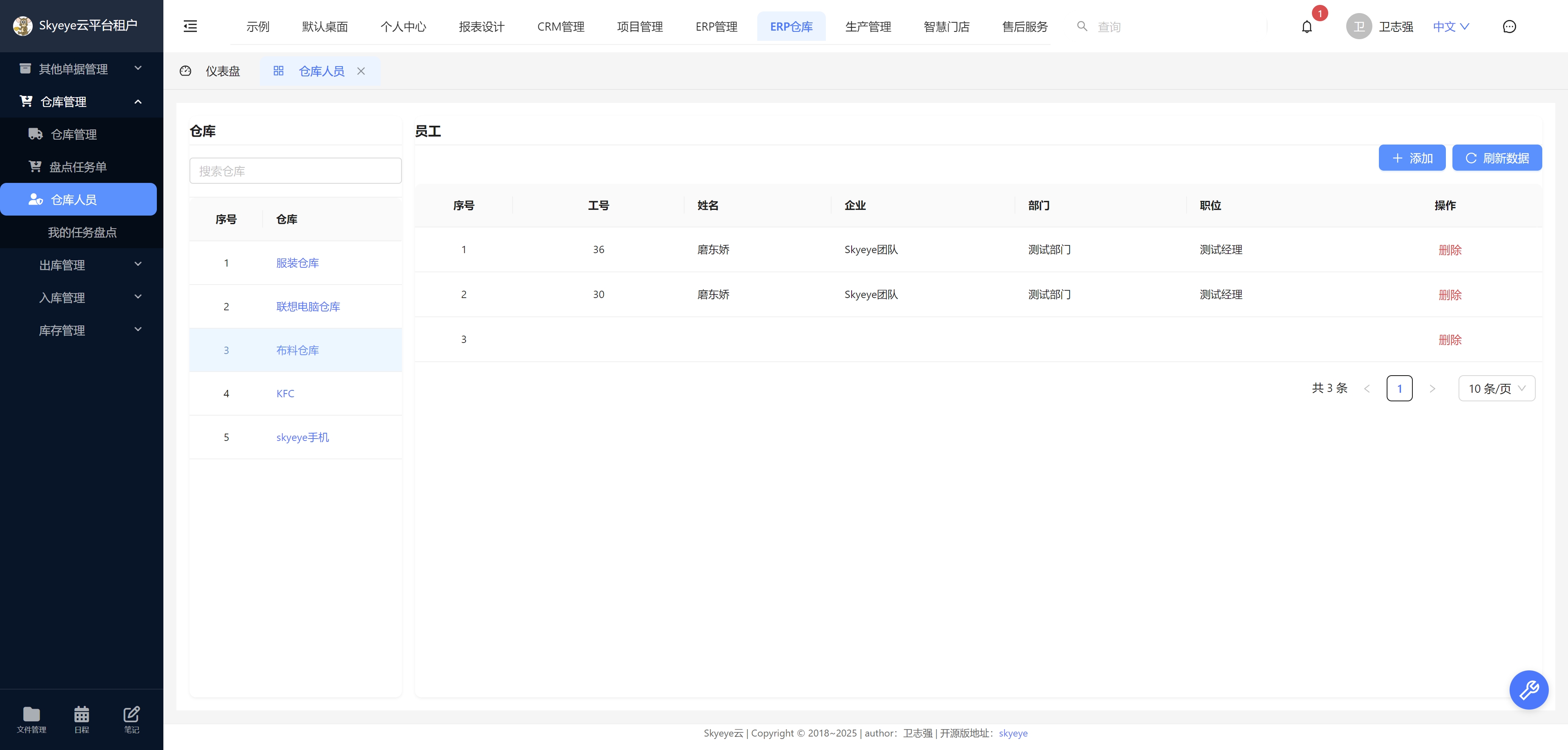 输入图片说明