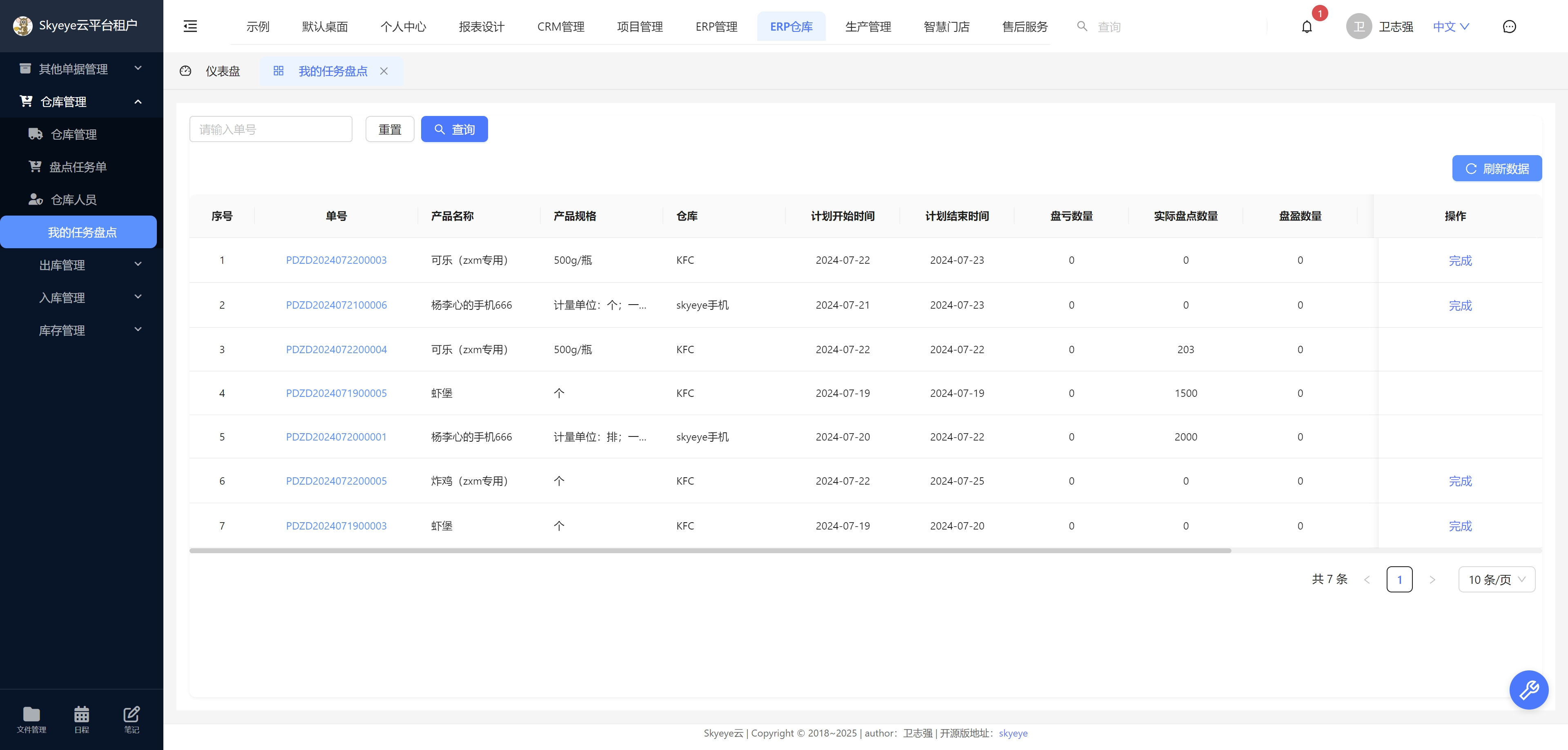 输入图片说明