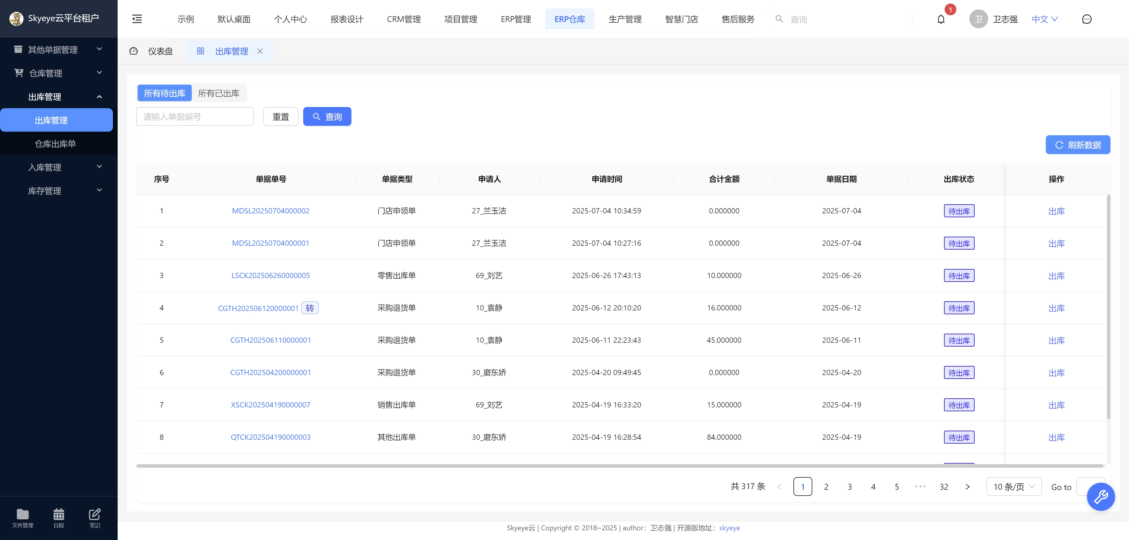 输入图片说明