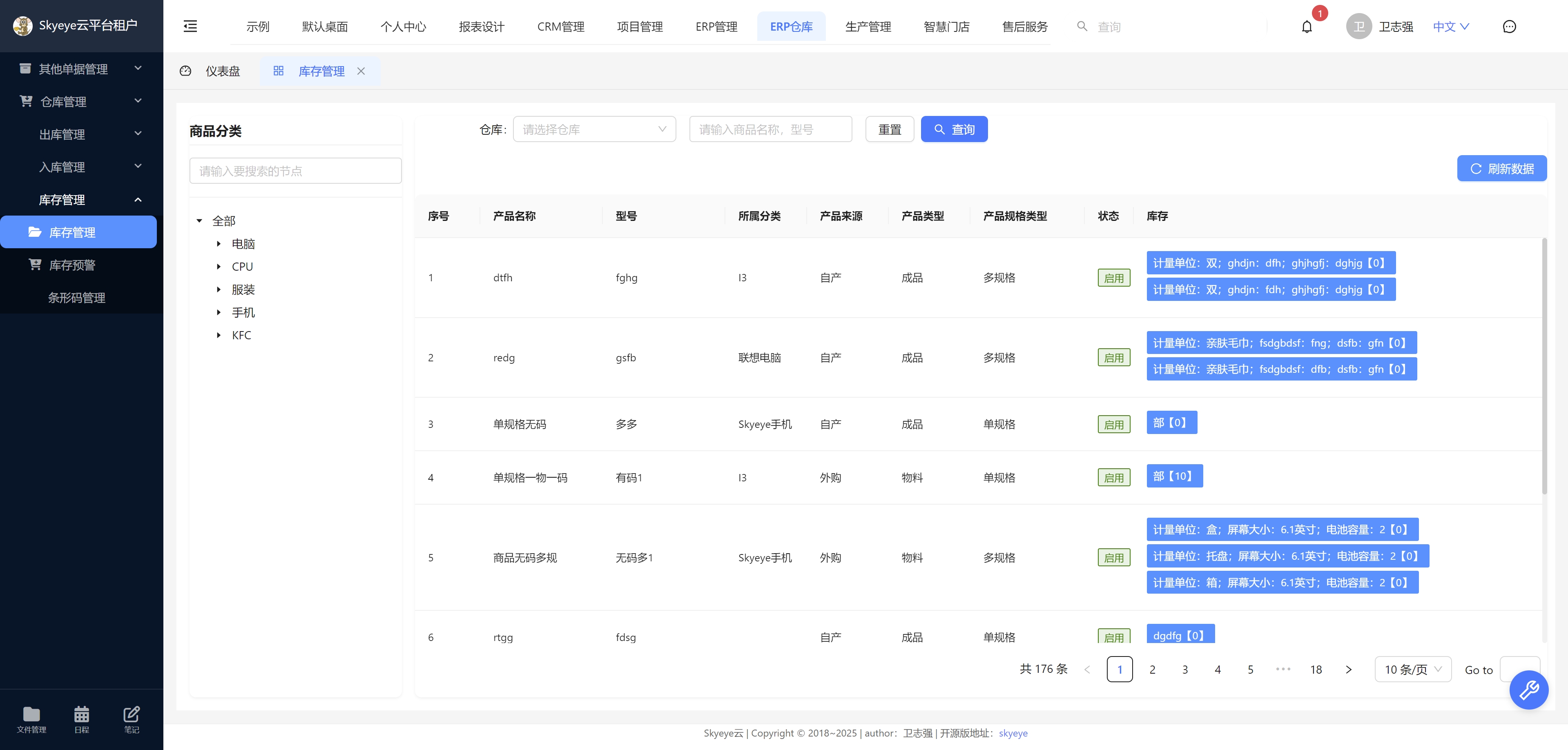 输入图片说明