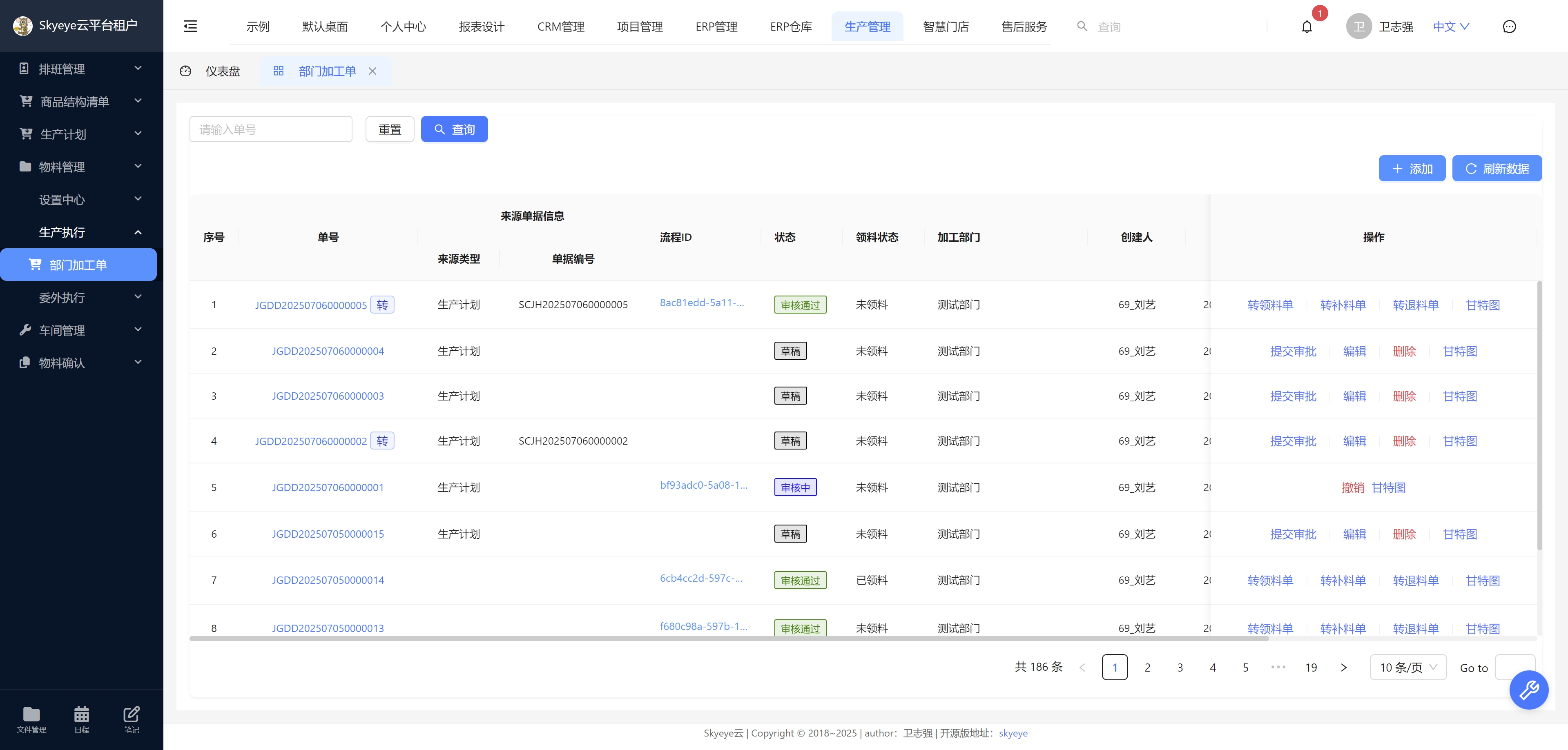 输入图片说明