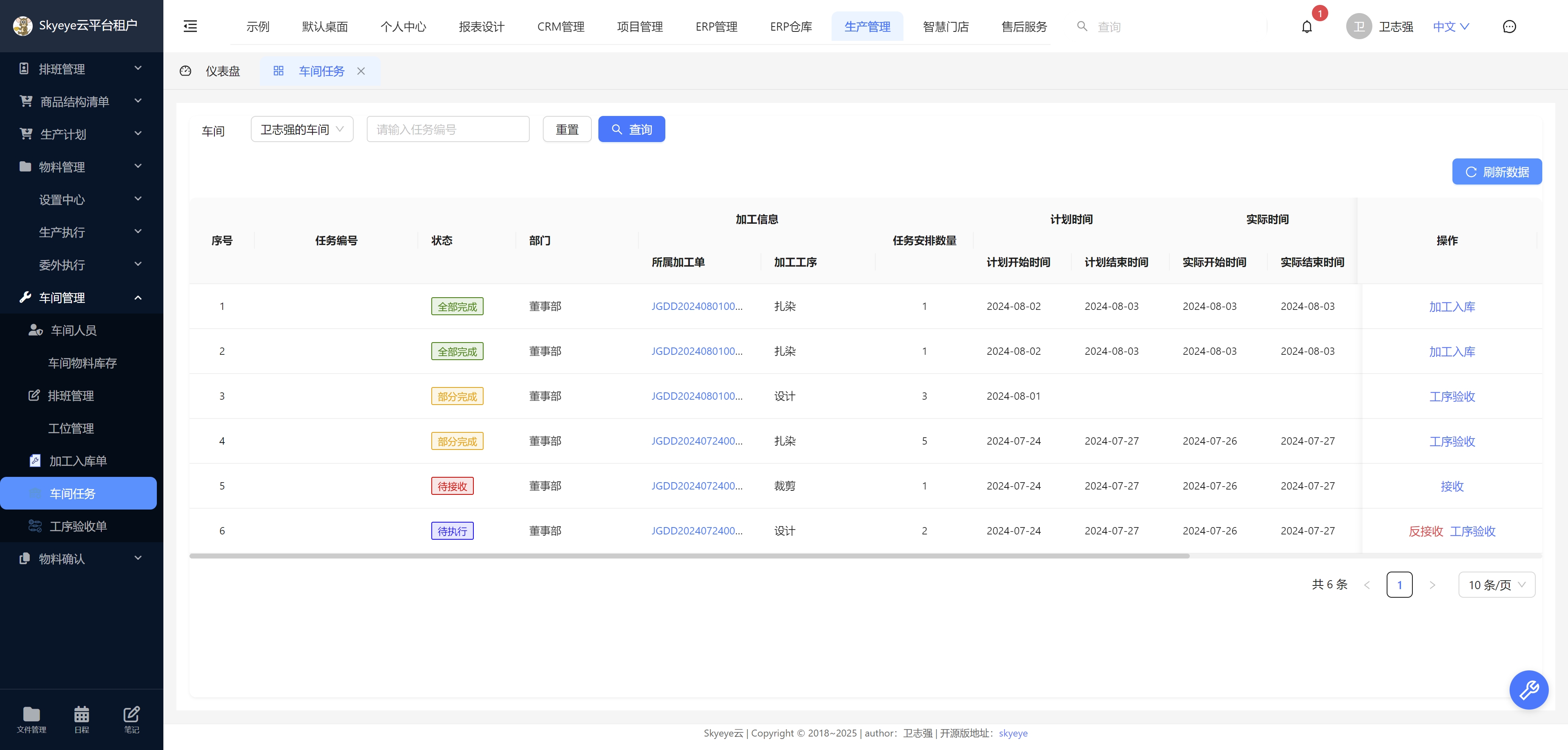 输入图片说明