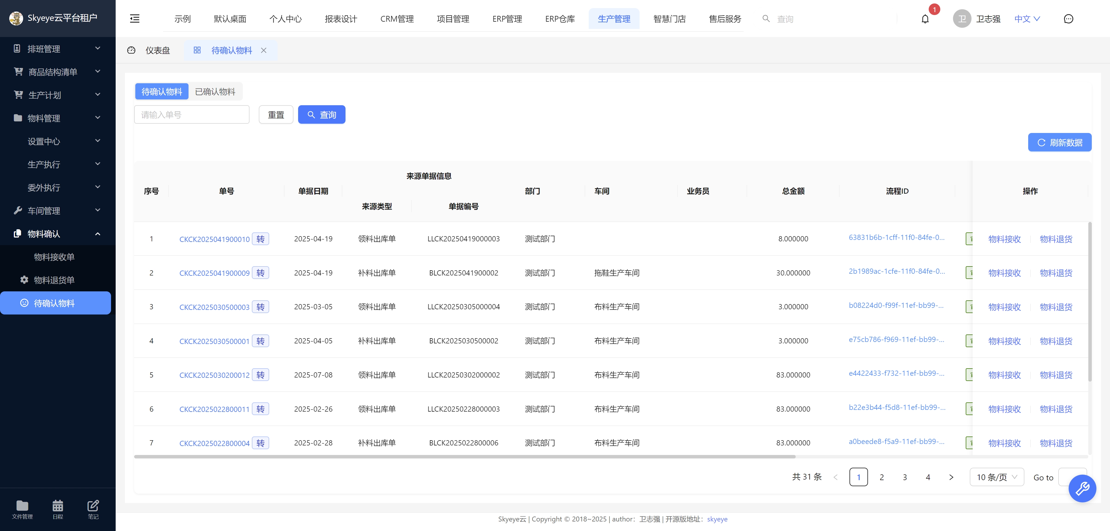 输入图片说明
